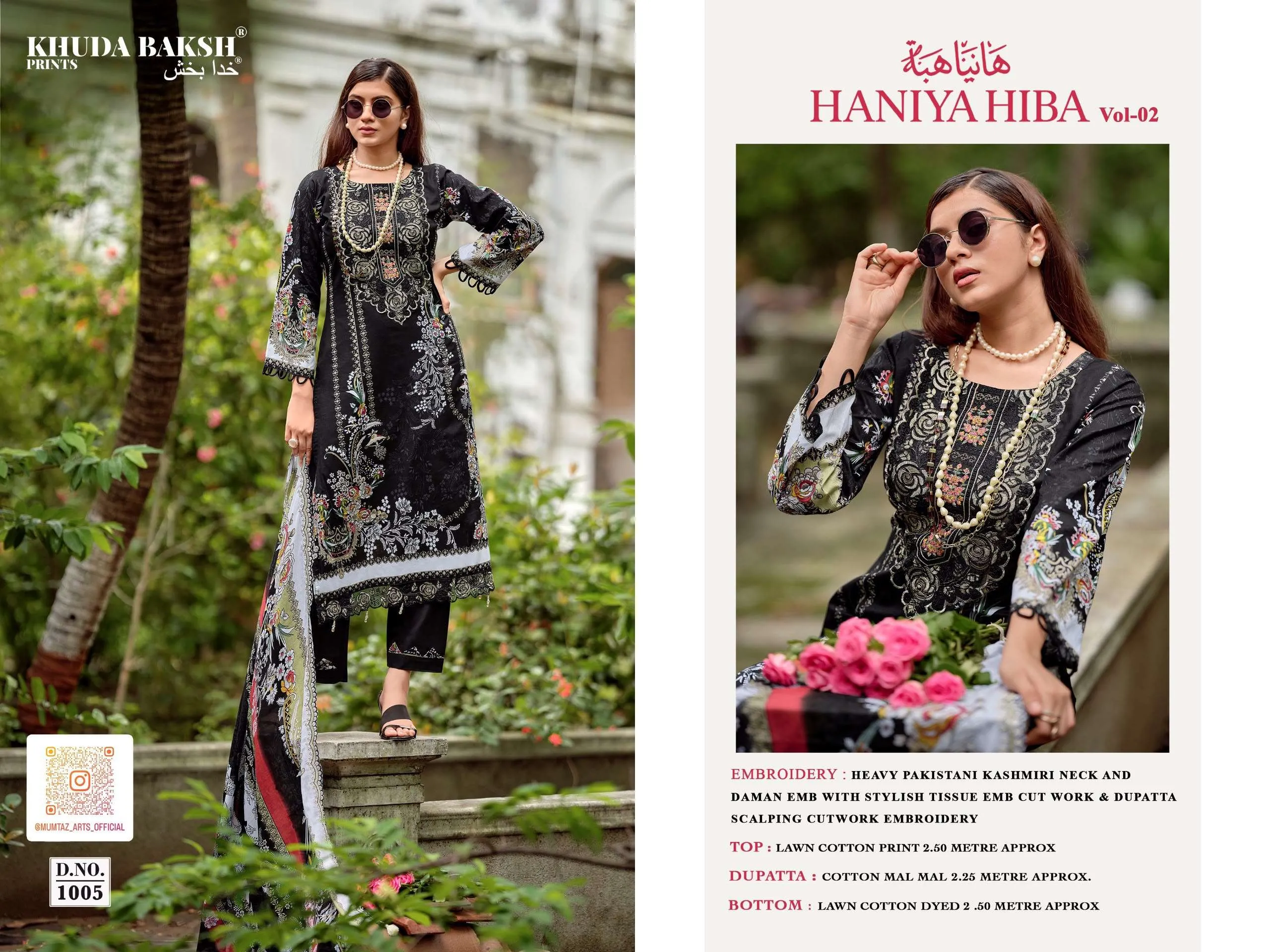 Haniya Hiba Vol 2 7