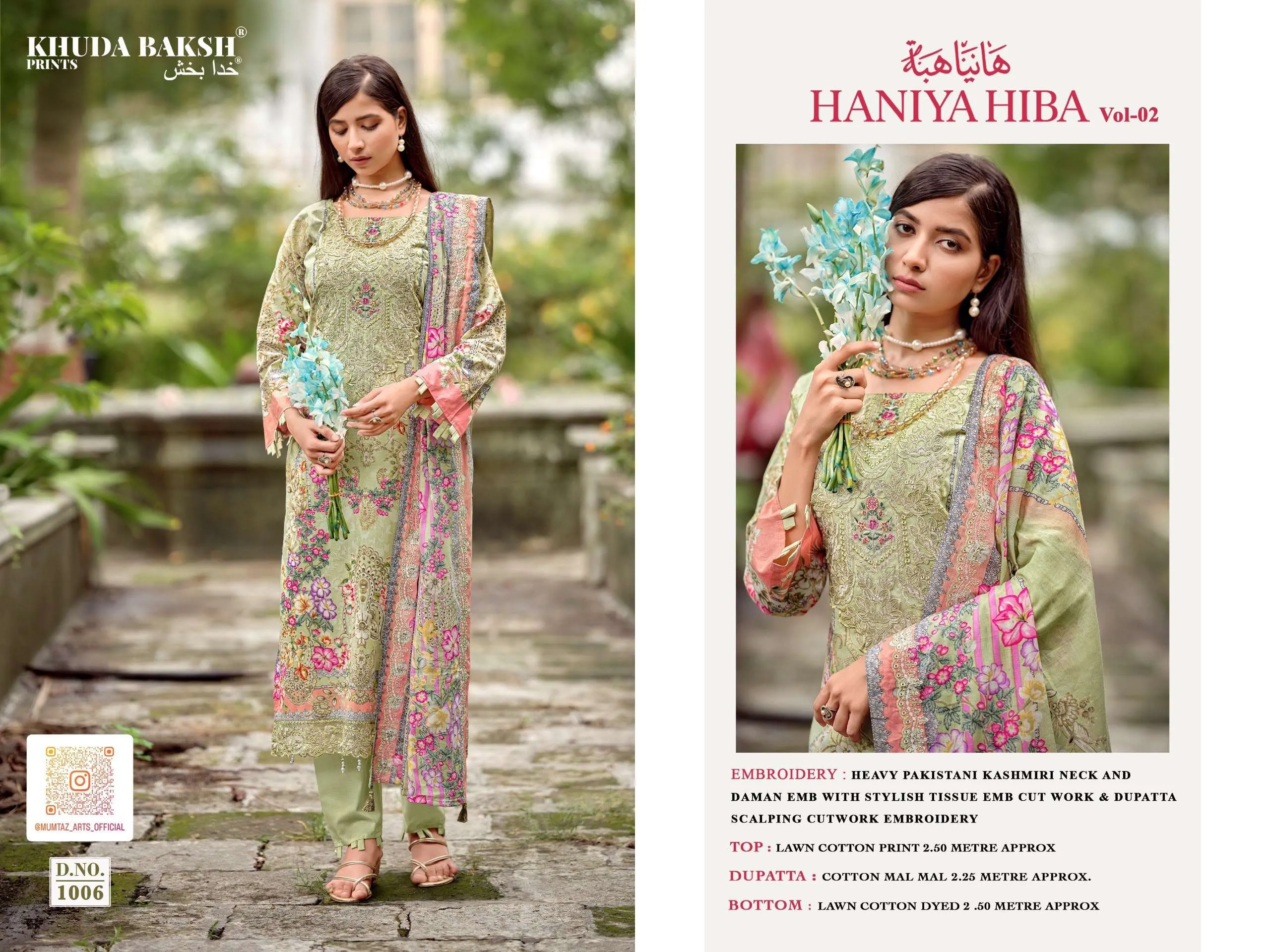 Haniya Hiba Vol 2 8