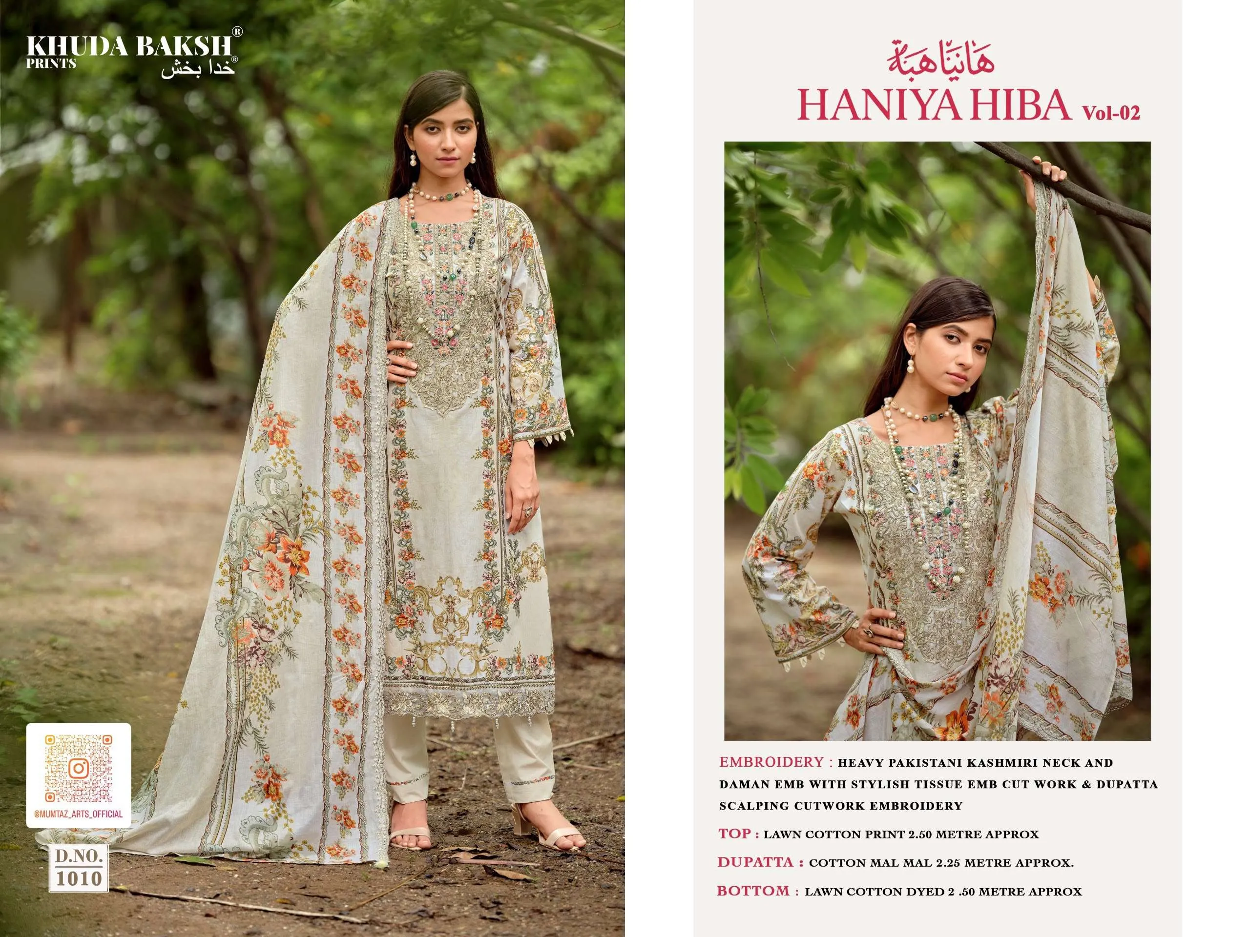 Haniya Hiba Vol 2 9