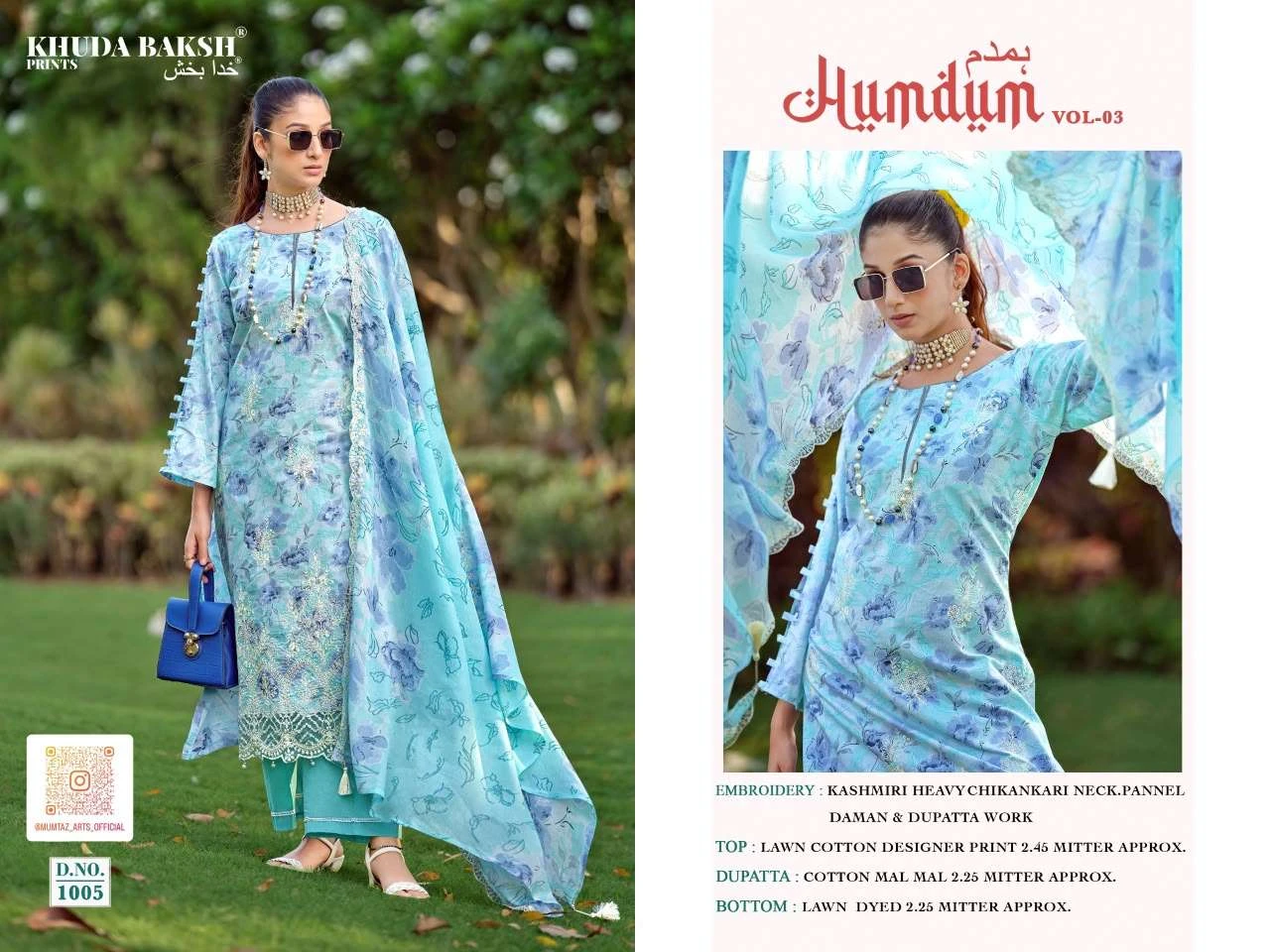 Humdum Vol 3 10