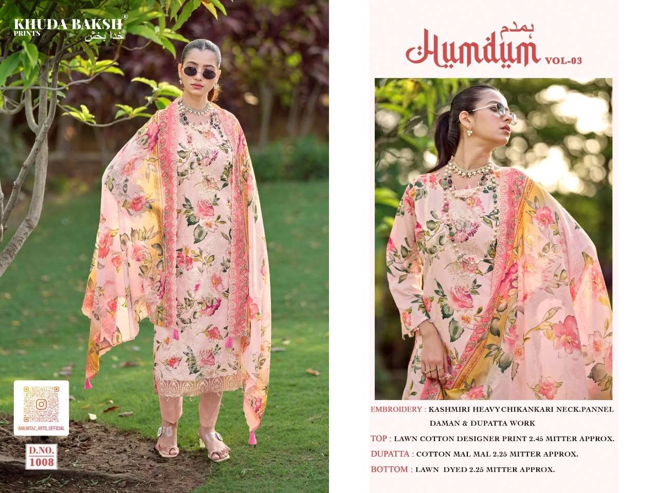 Humdum Vol 3 11
