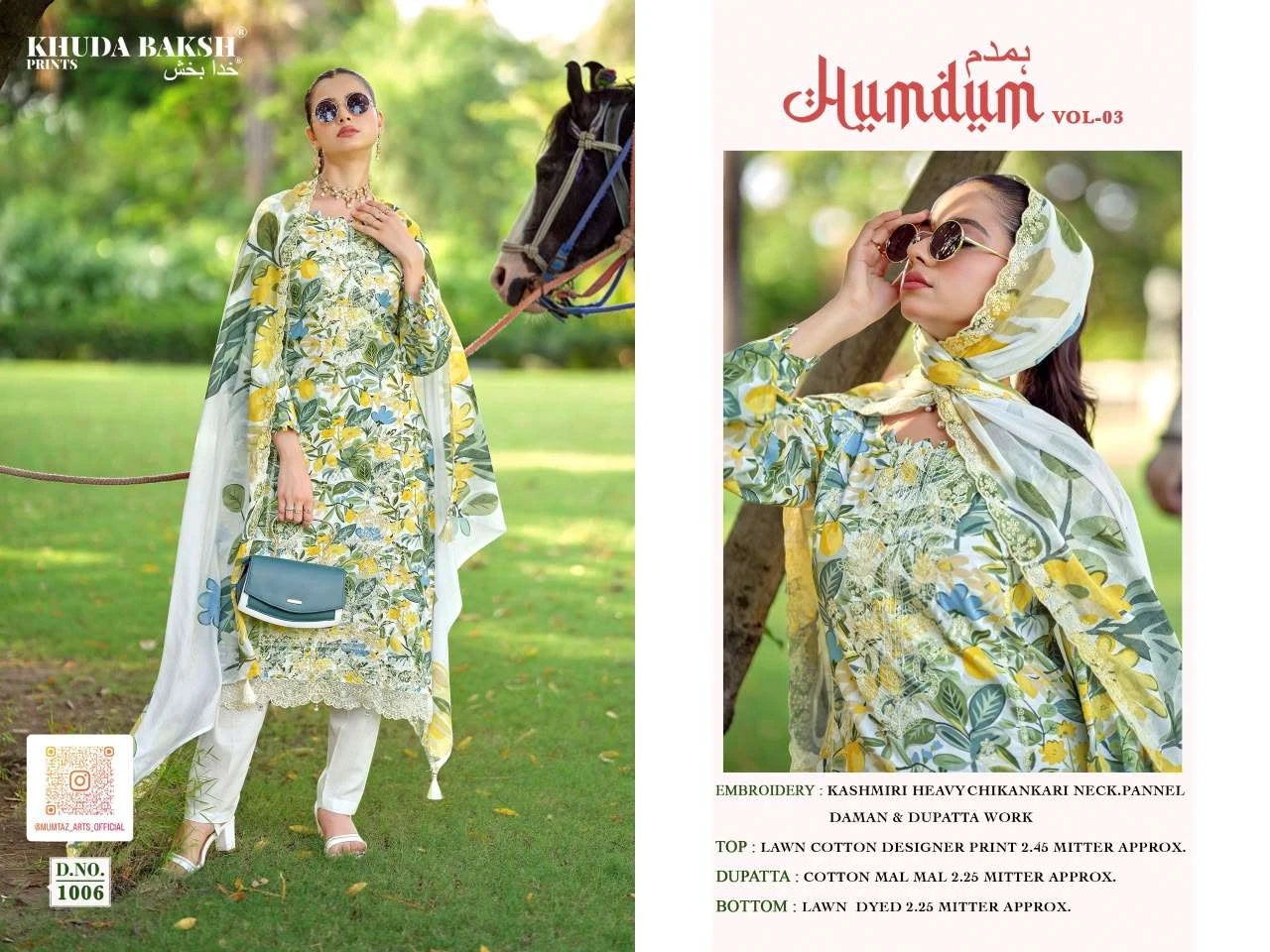 Humdum Vol 3 12
