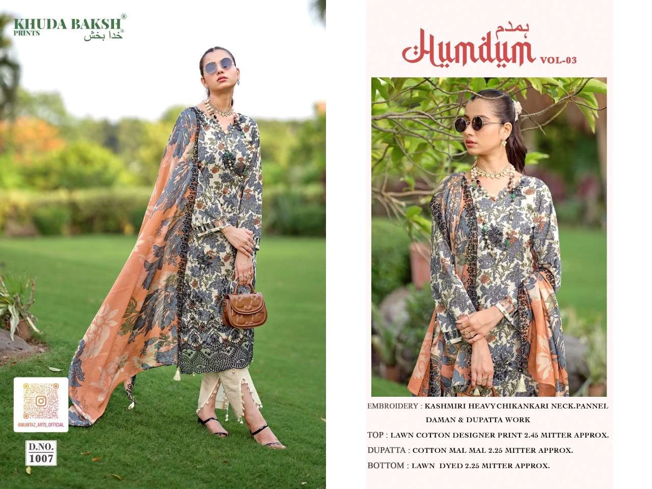 Humdum Vol 3 13