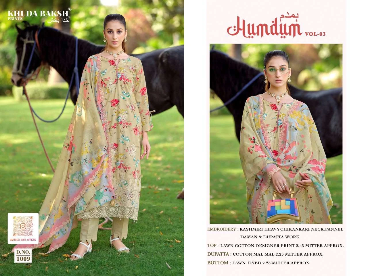 Humdum Vol 3 2