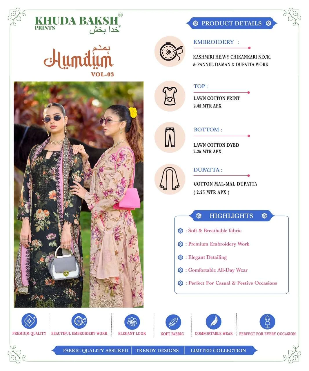 Humdum Vol 3 5