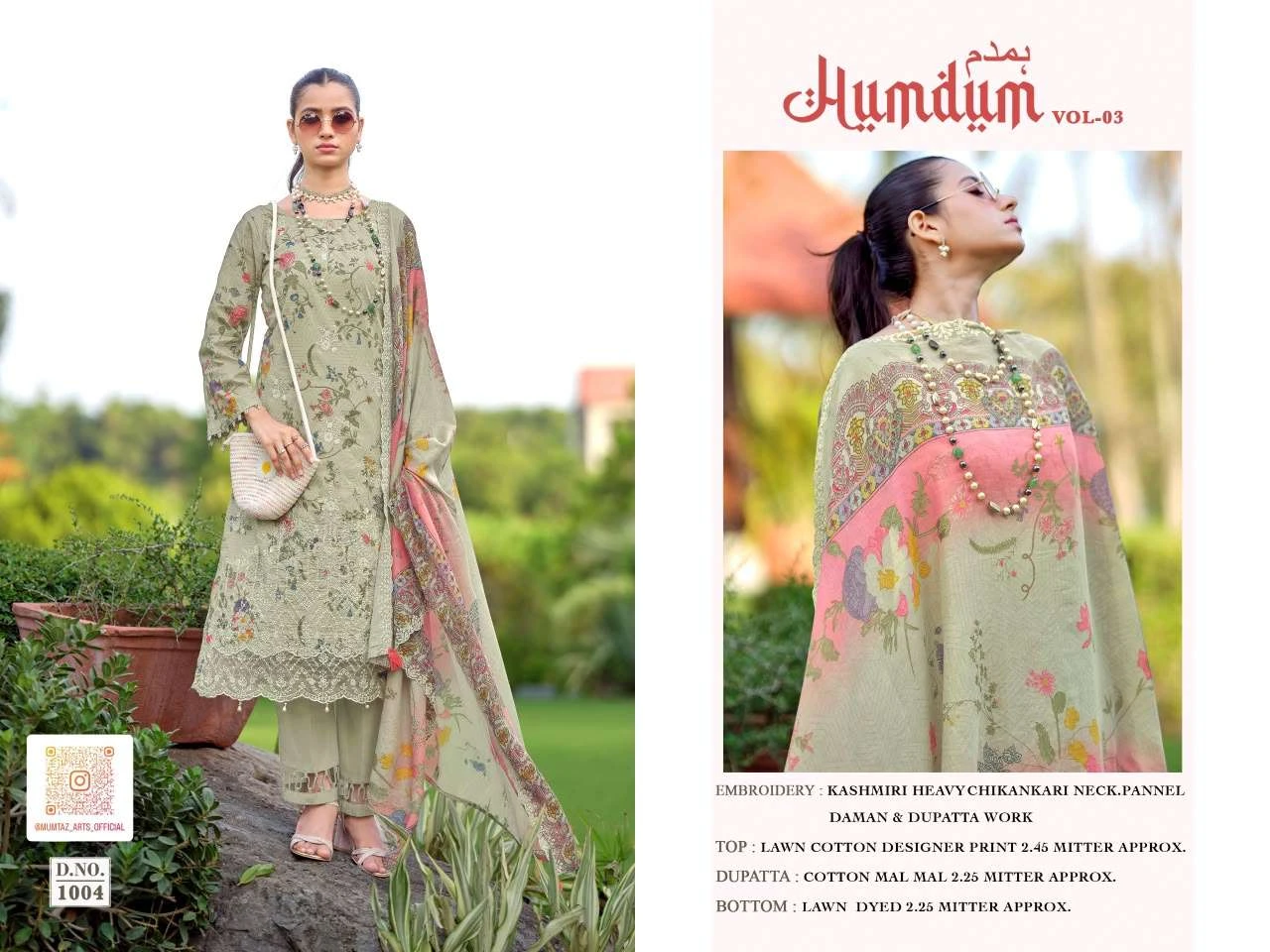 Humdum Vol 3 7