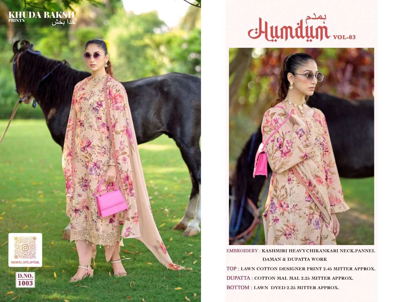 Humdum Vol 3 8