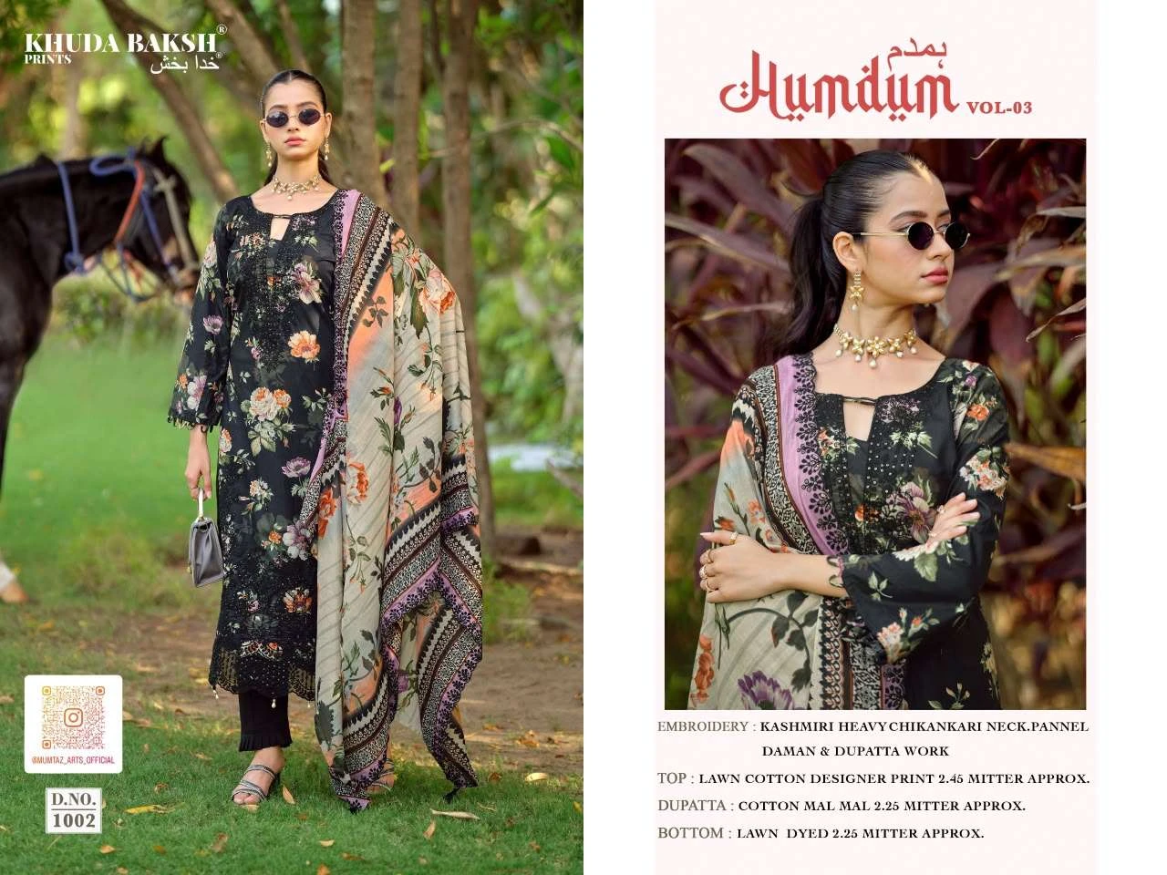 Humdum Vol 3 9