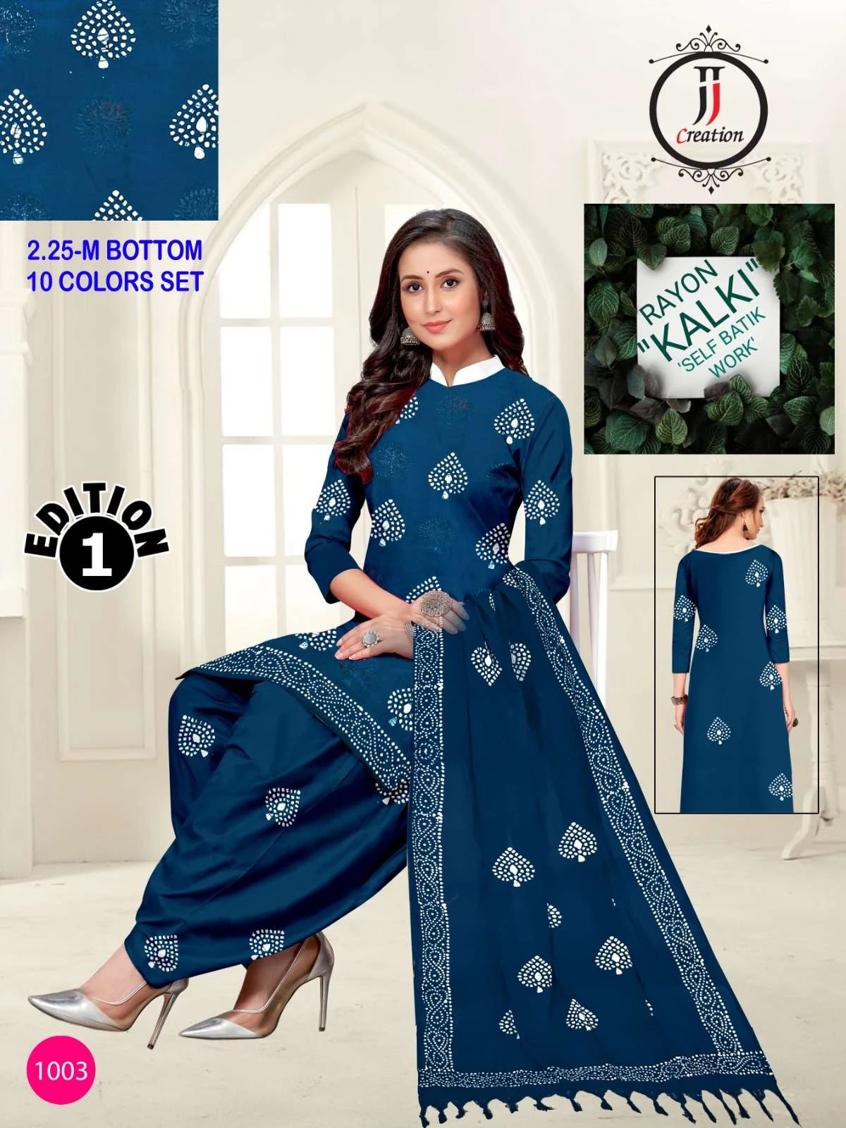 Kalki Self Work Batik Edition Vol 1 2