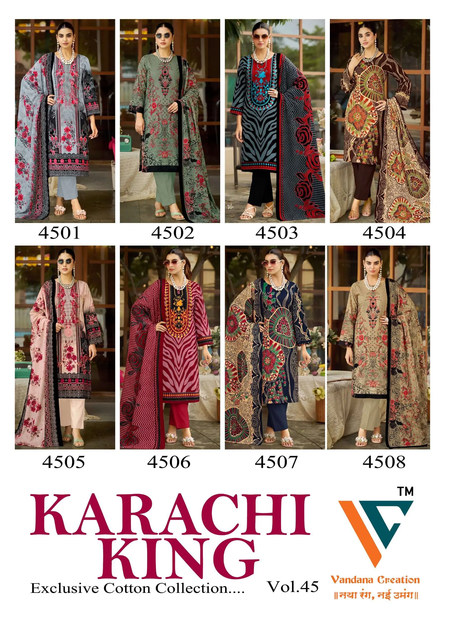 Karachi King Vol 45 10