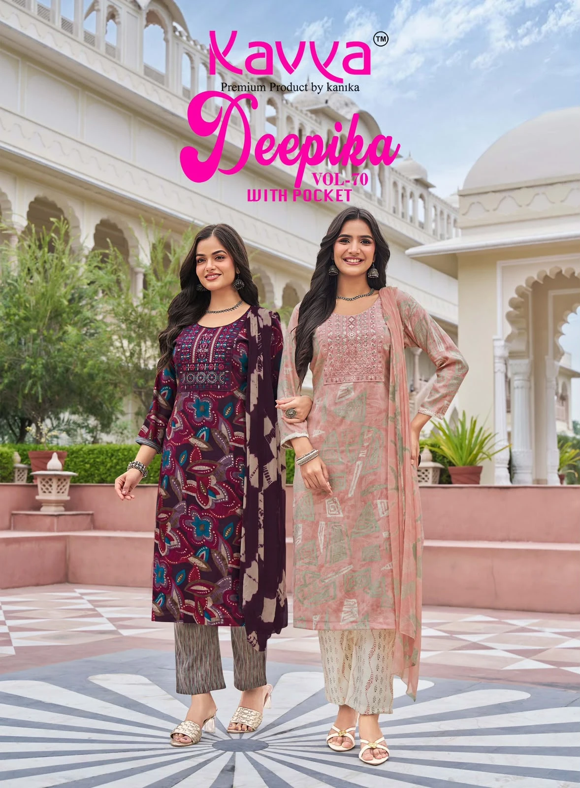 Kavya Deepika Vol 70