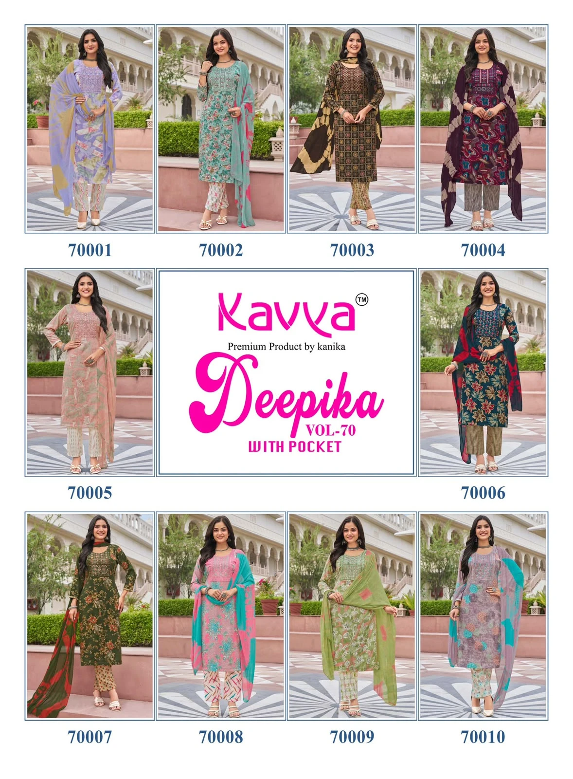 Kavya Deepika Vol 70 12