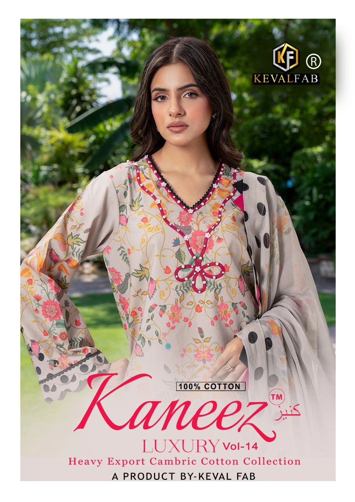 Keval Kaneez Vol 14 - Readymade Dress