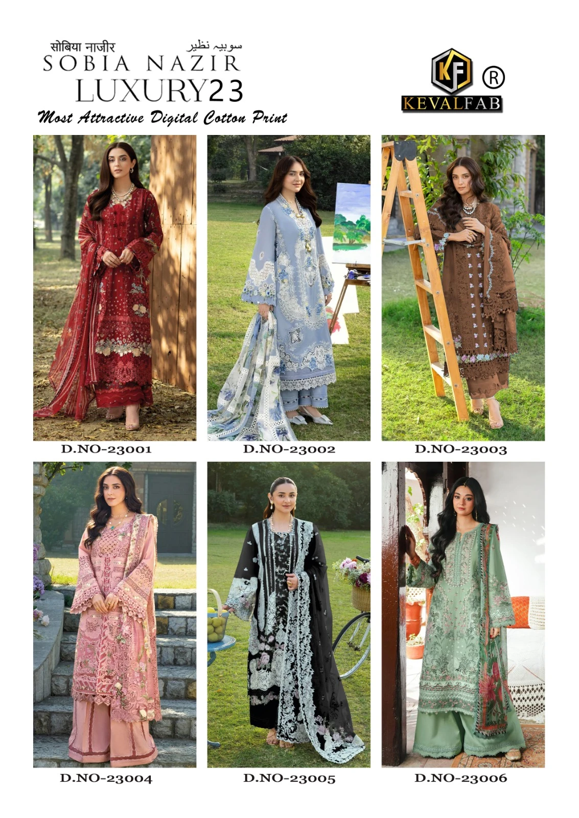 Keval Sobia Nazir Vol 23 - Readymade Dress 8