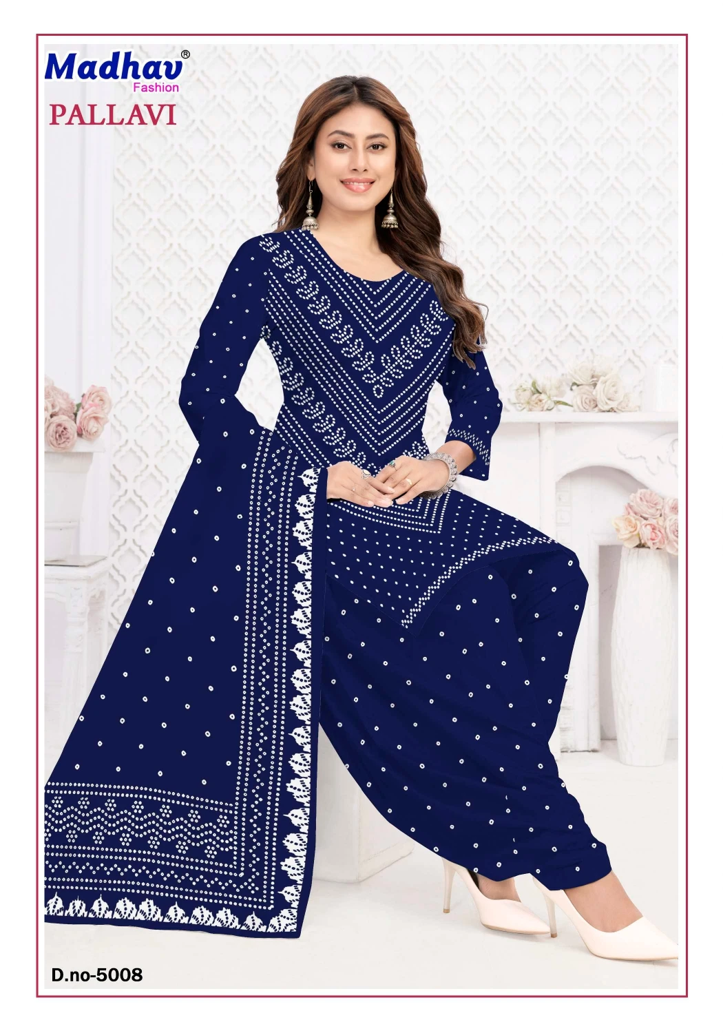 Madhav Pallavi Vol 5 10