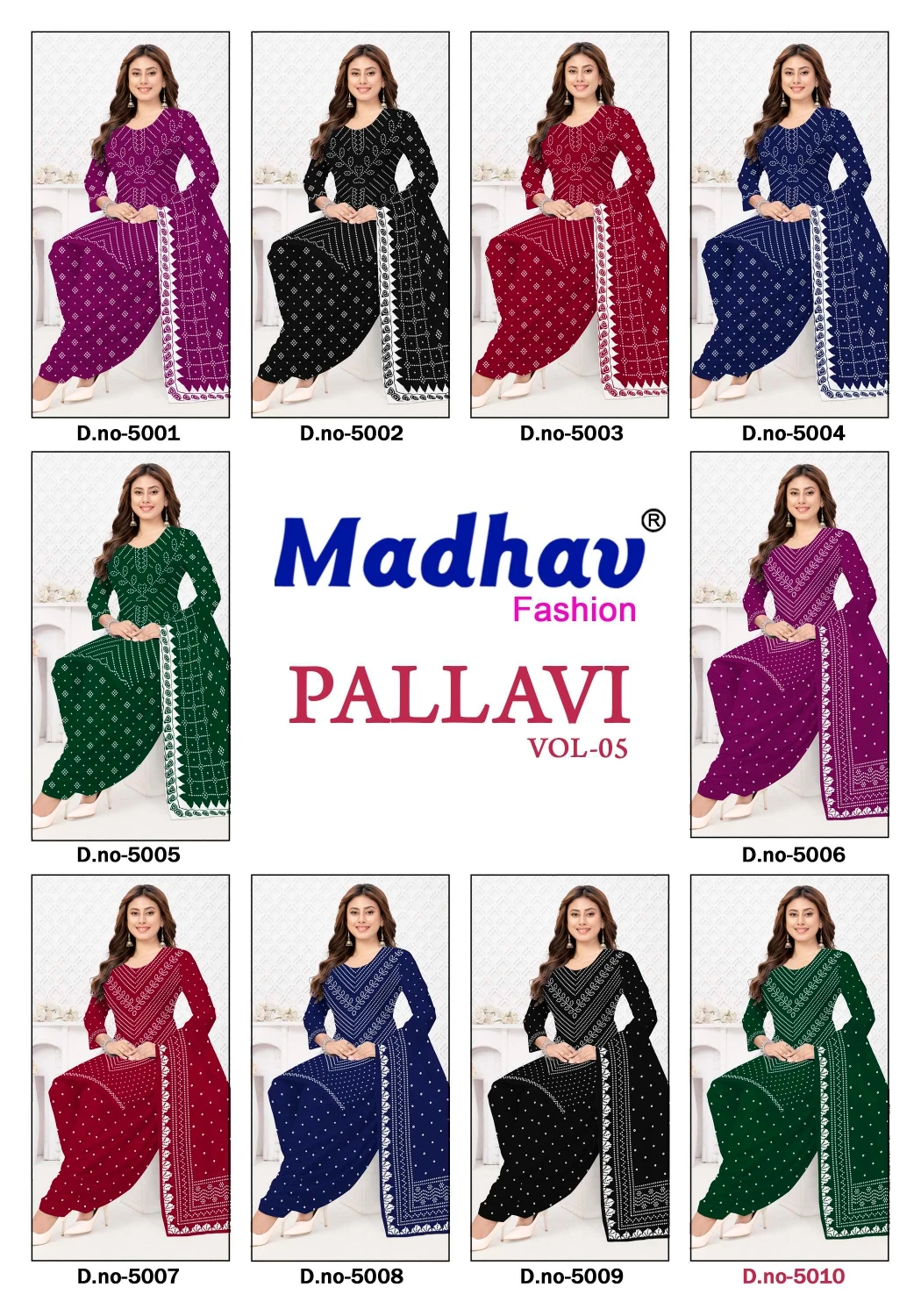 Madhav Pallavi Vol 5 12