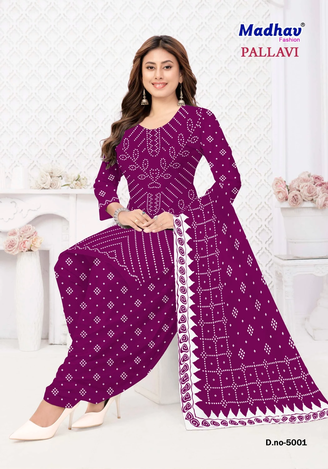 Madhav Pallavi Vol 5 2