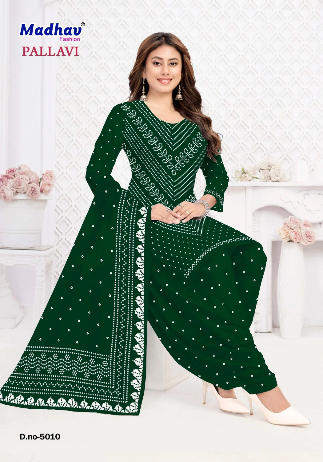 Madhav Pallavi Vol 5 3