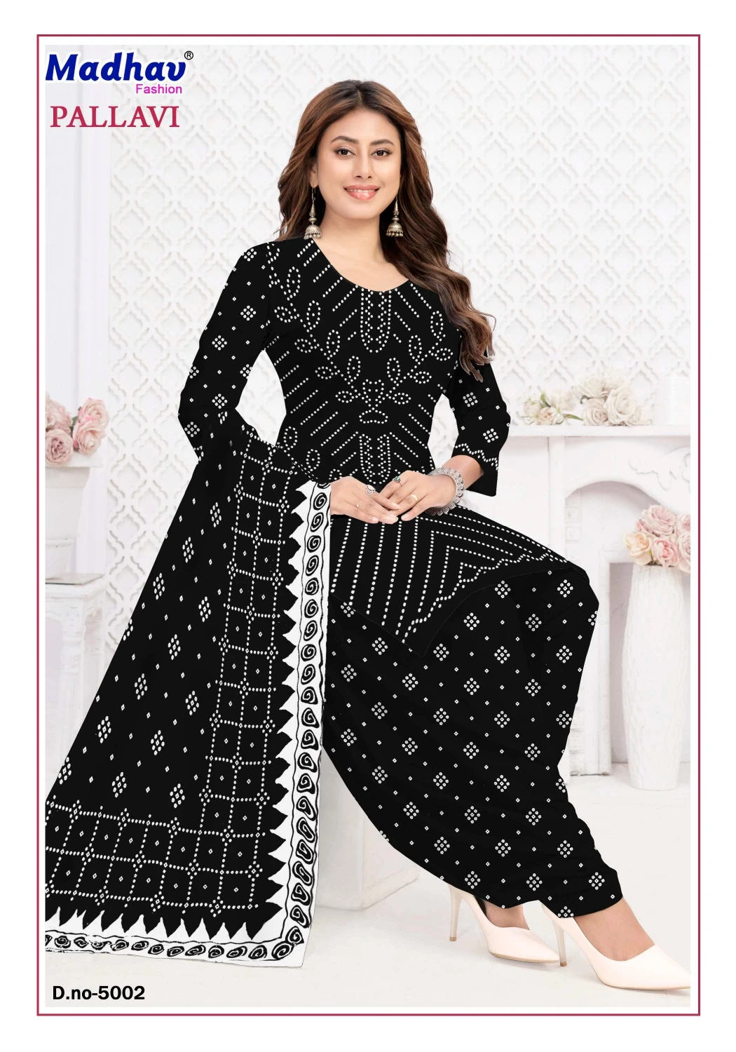 Madhav Pallavi Vol 5 4