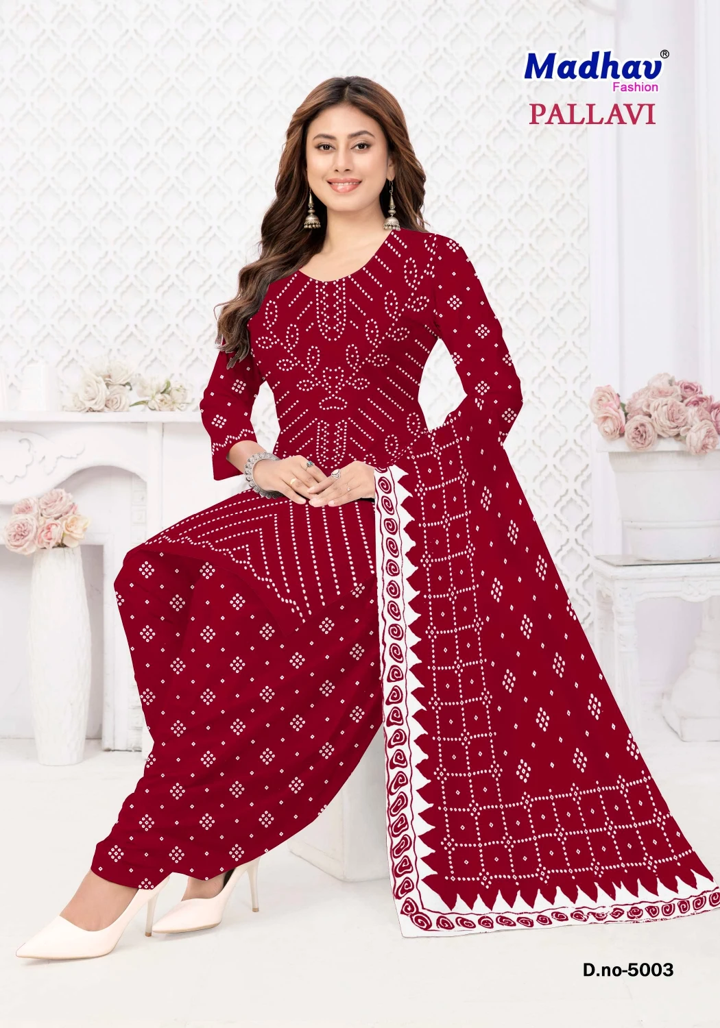 Madhav Pallavi Vol 5 5