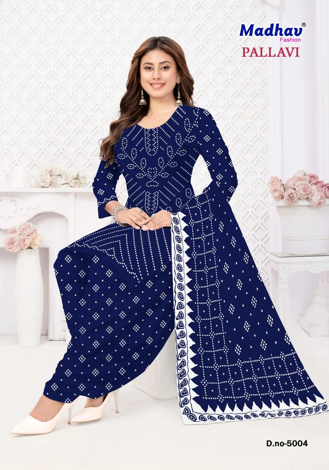 Madhav Pallavi Vol 5 6