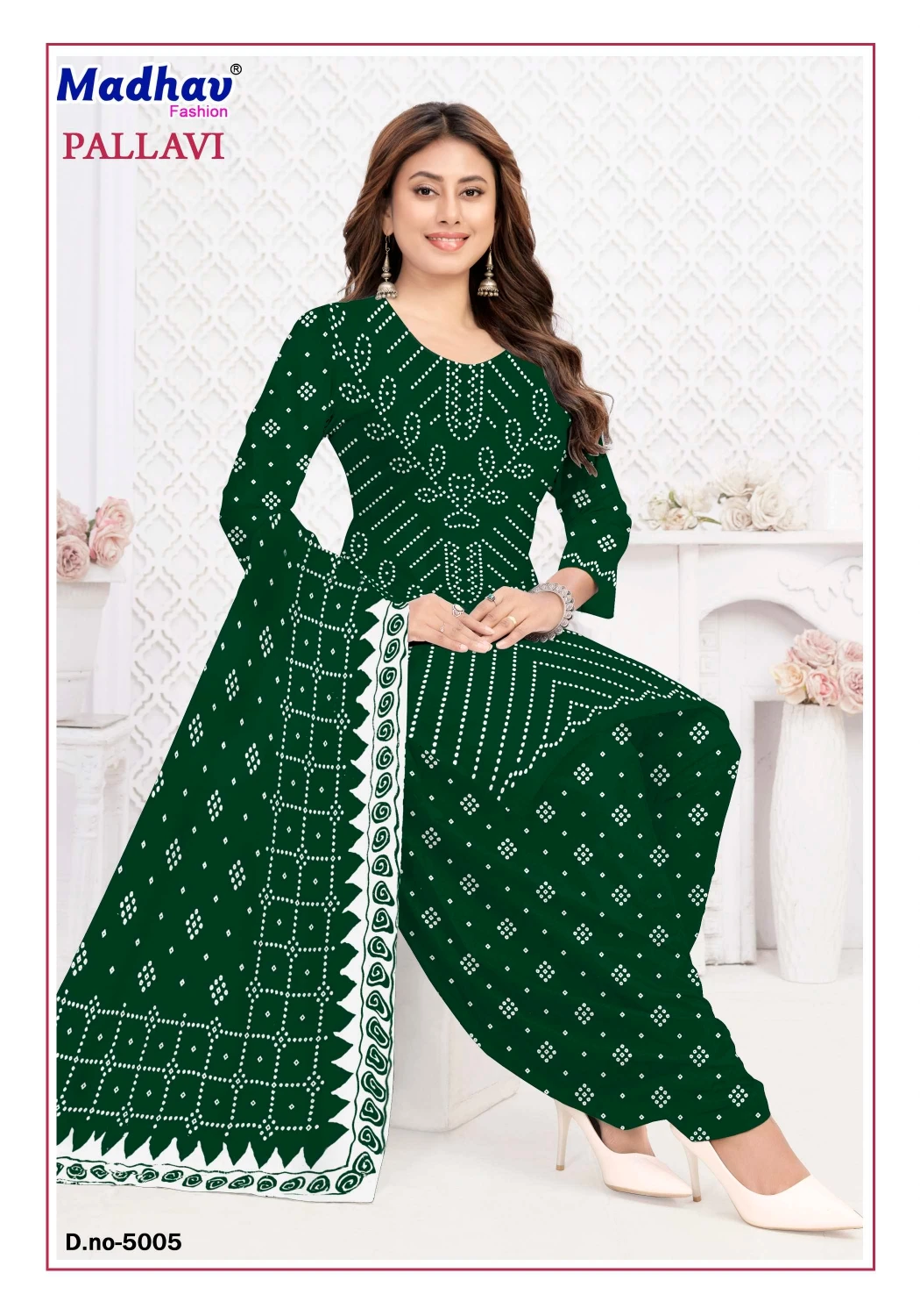 Madhav Pallavi Vol 5 7