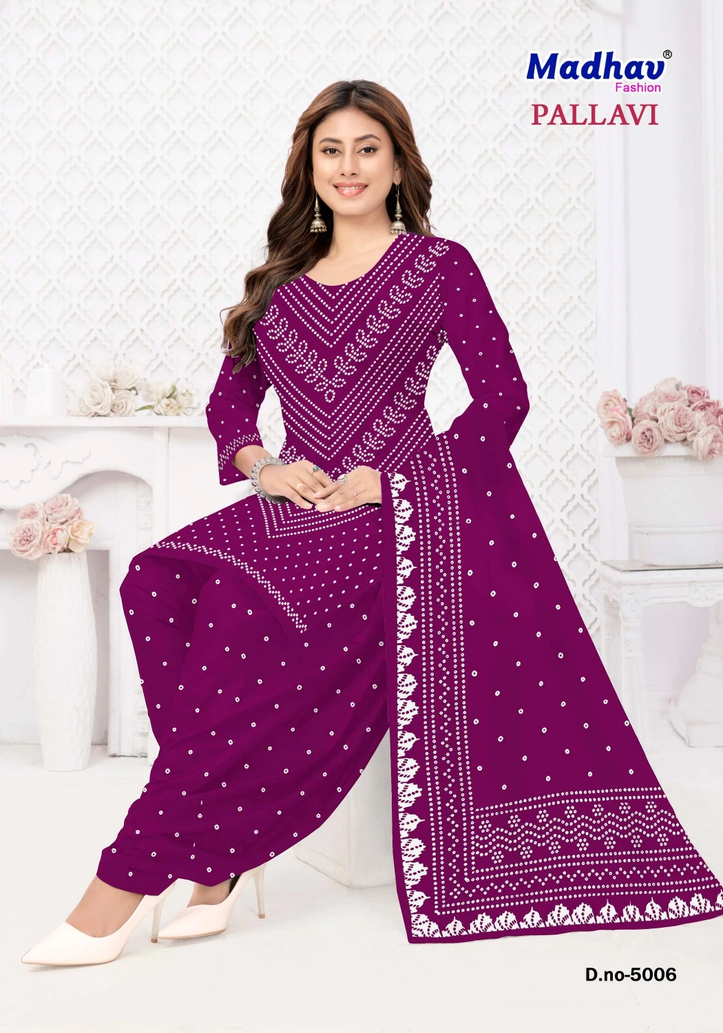 Madhav Pallavi Vol 5 8