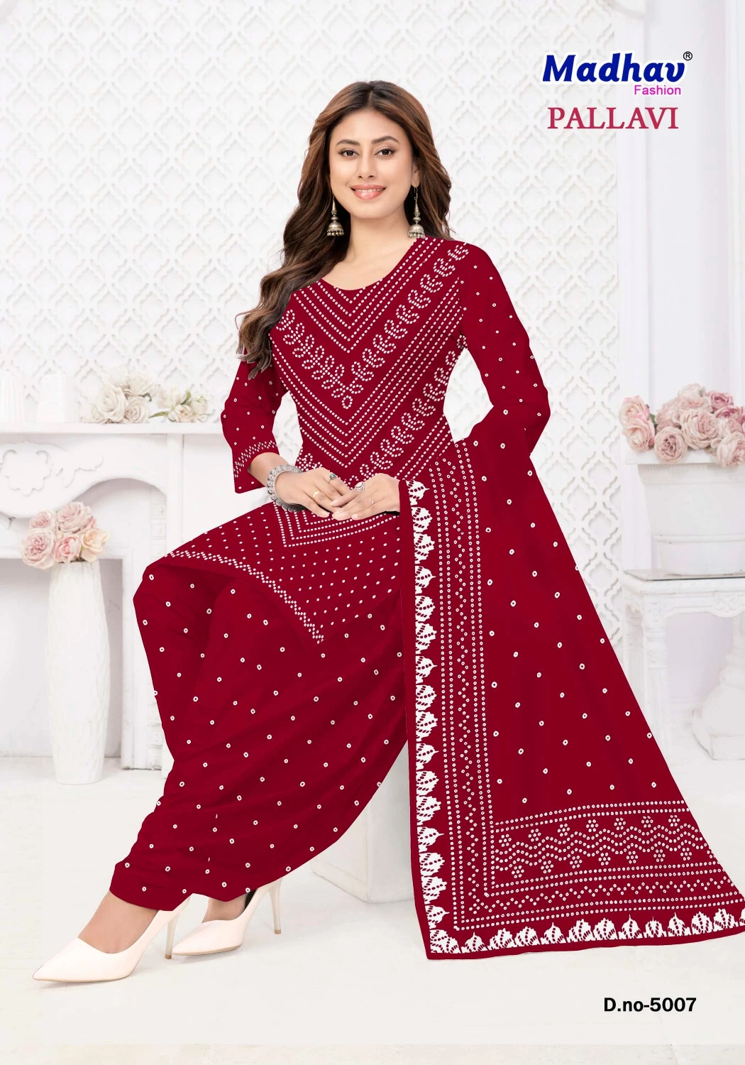 Madhav Pallavi Vol 5 9