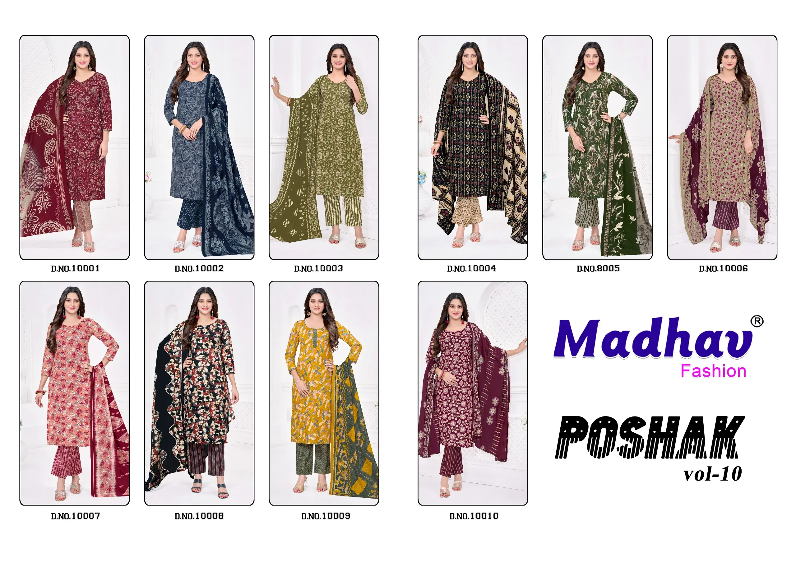 Madhav Poshak Vol 10 12