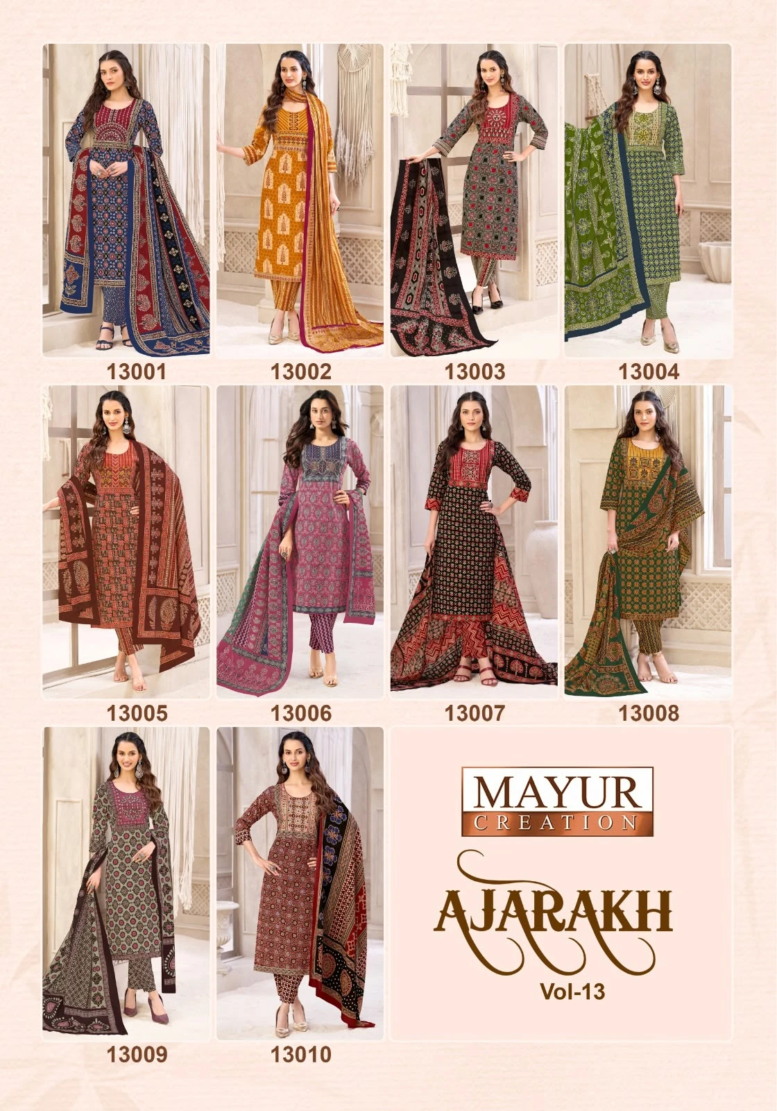 Mayur Ajarakh Vol 13 14