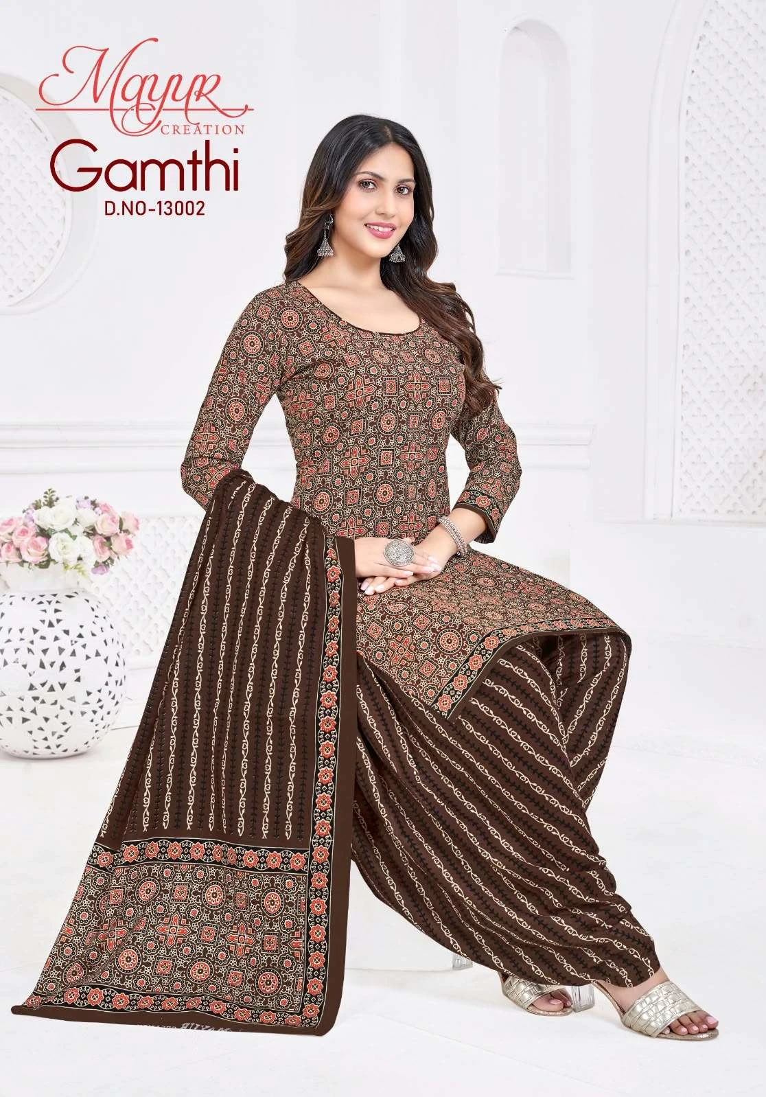 Mayur Creation Gamthi Vol 13 6