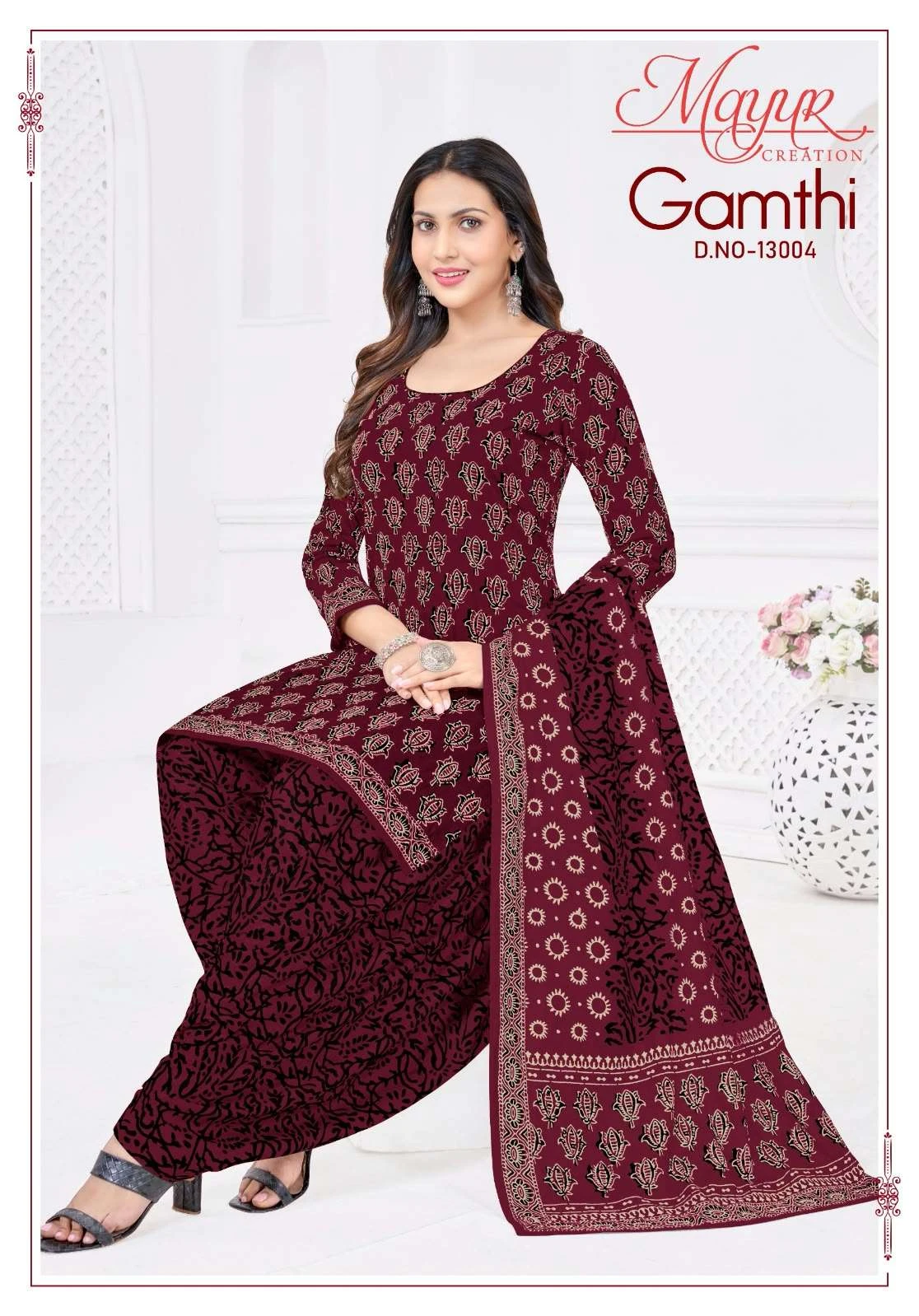 Mayur Creation Gamthi Vol 13 7