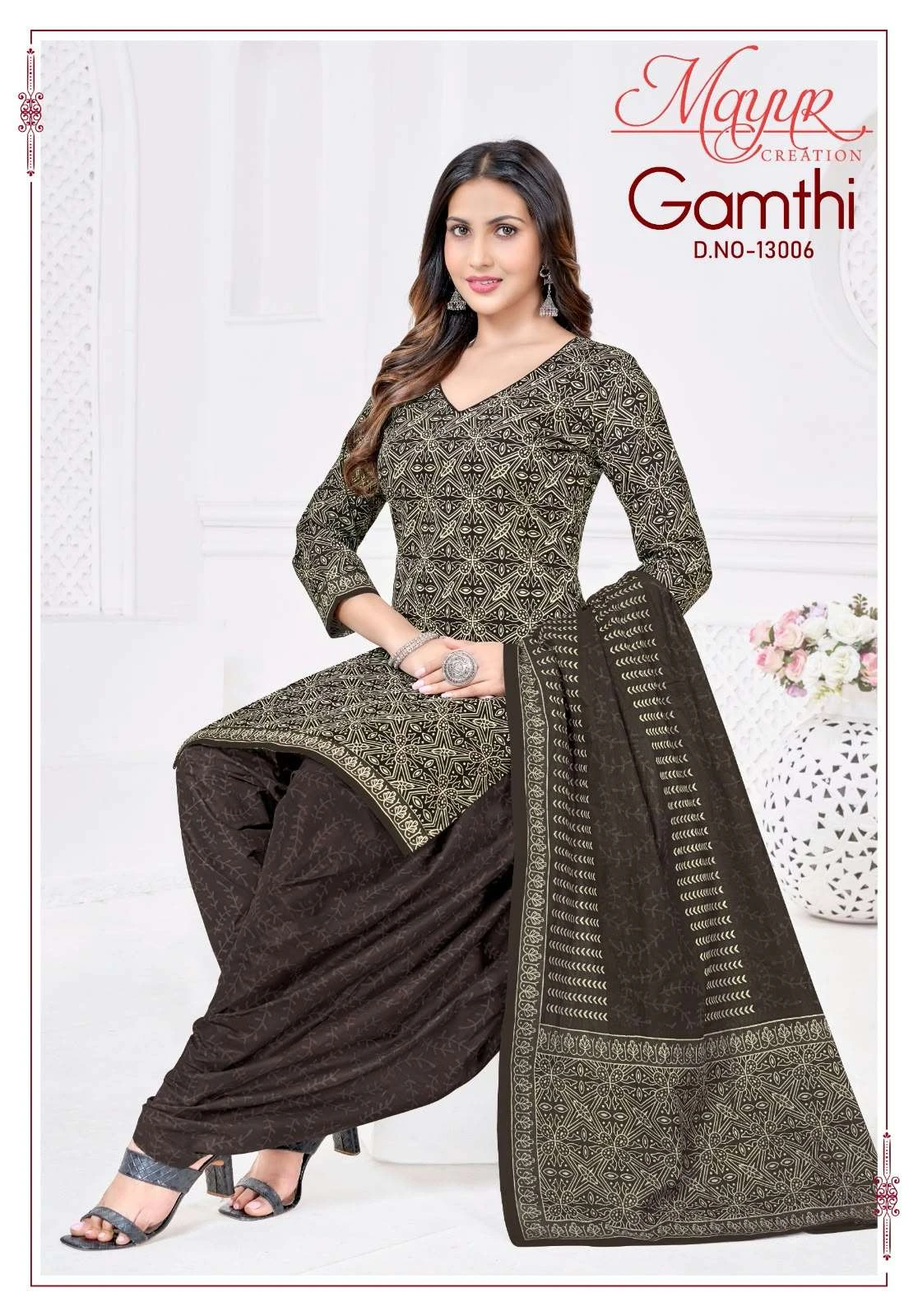 Mayur Creation Gamthi Vol 13 9