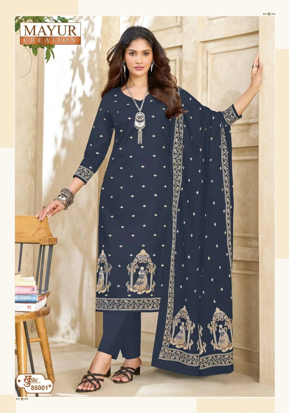 Mayur Creation Khushi Vol 85 2