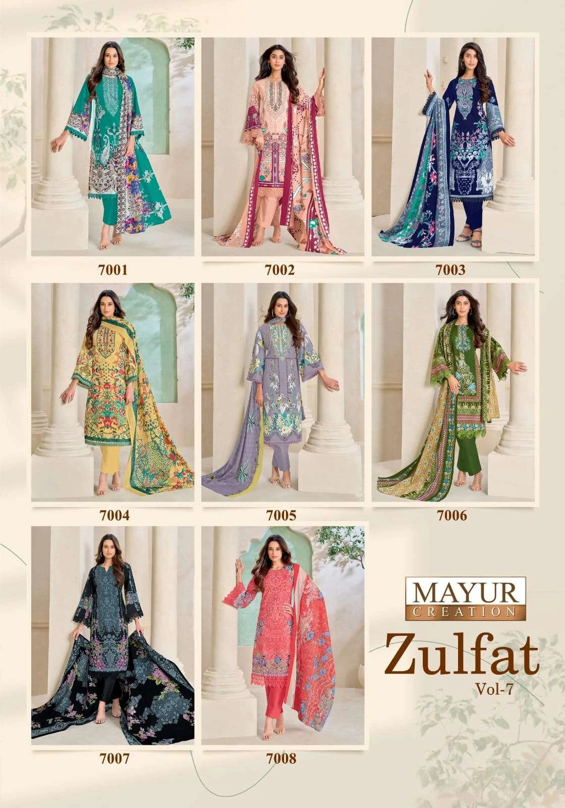 Mayur Creation Zulfat Vol 7 10