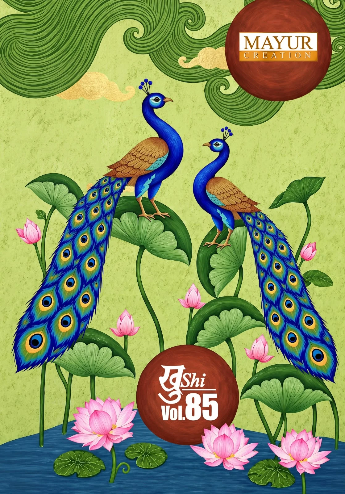 Mayur Khushi Vol 85 1