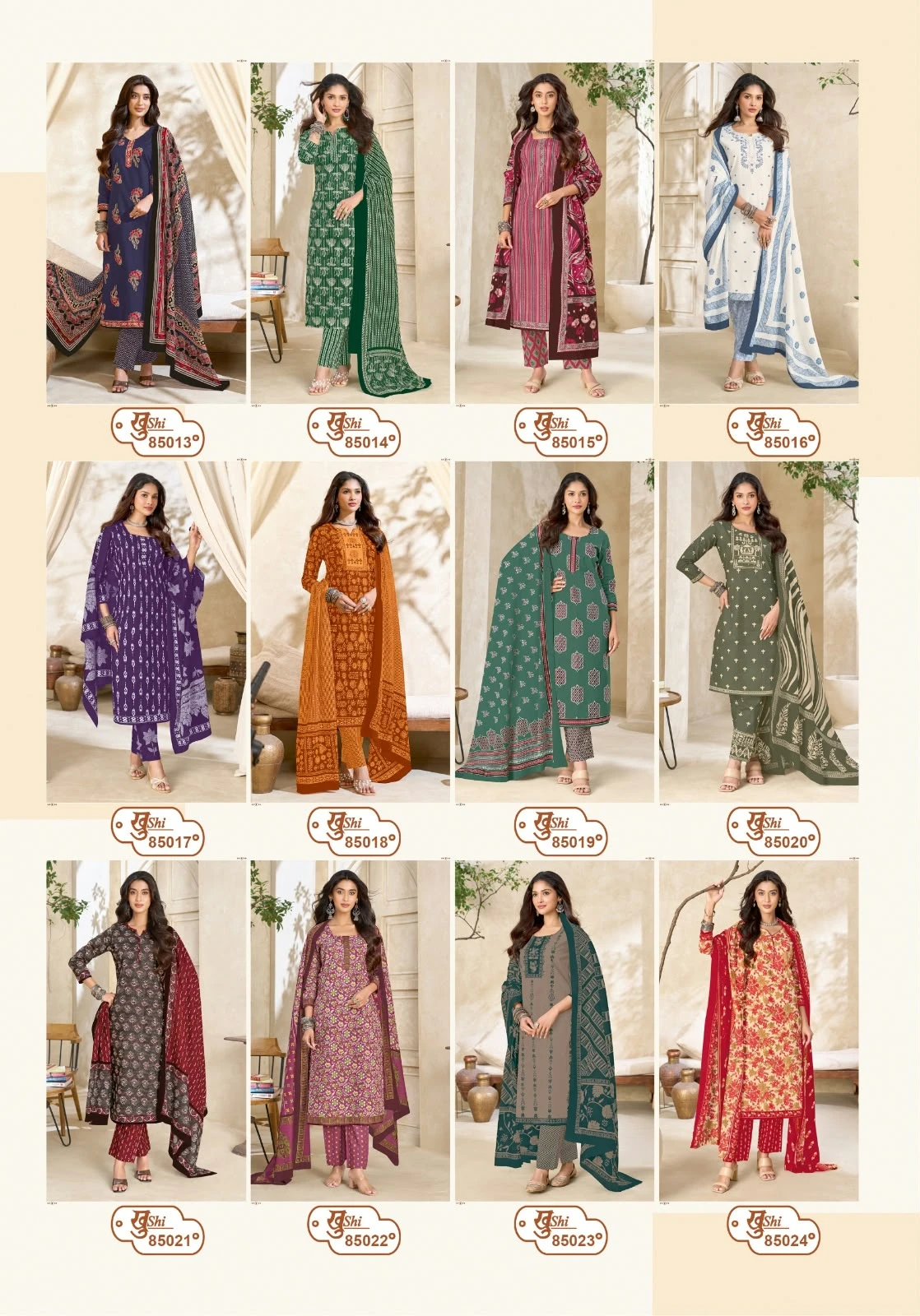 Mayur Khushi Vol 85 21