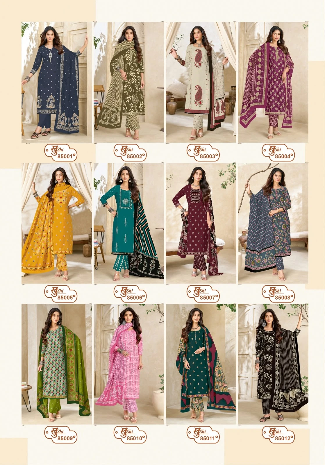 Mayur Khushi Vol 85 29