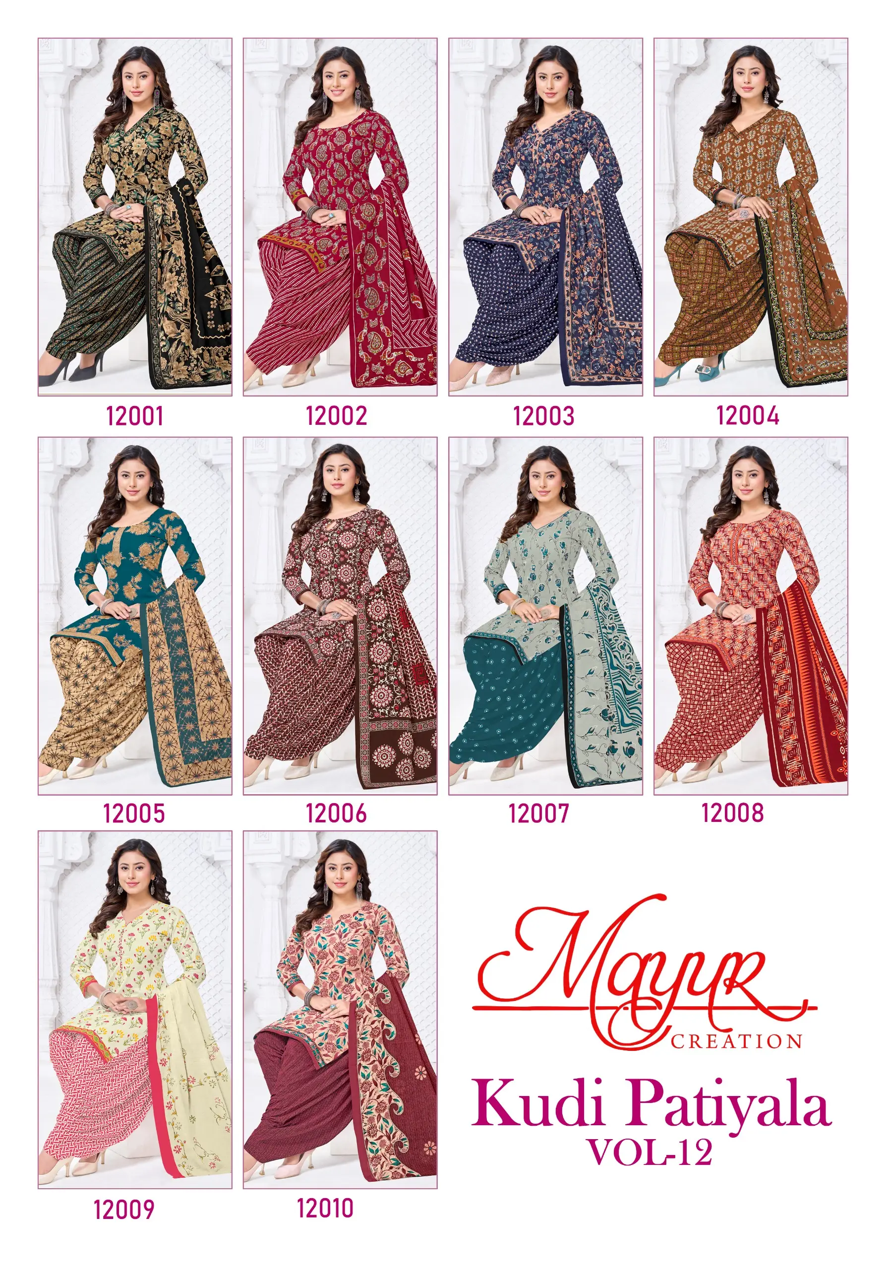 Mayur Kudi Patiyala Vol 12 13