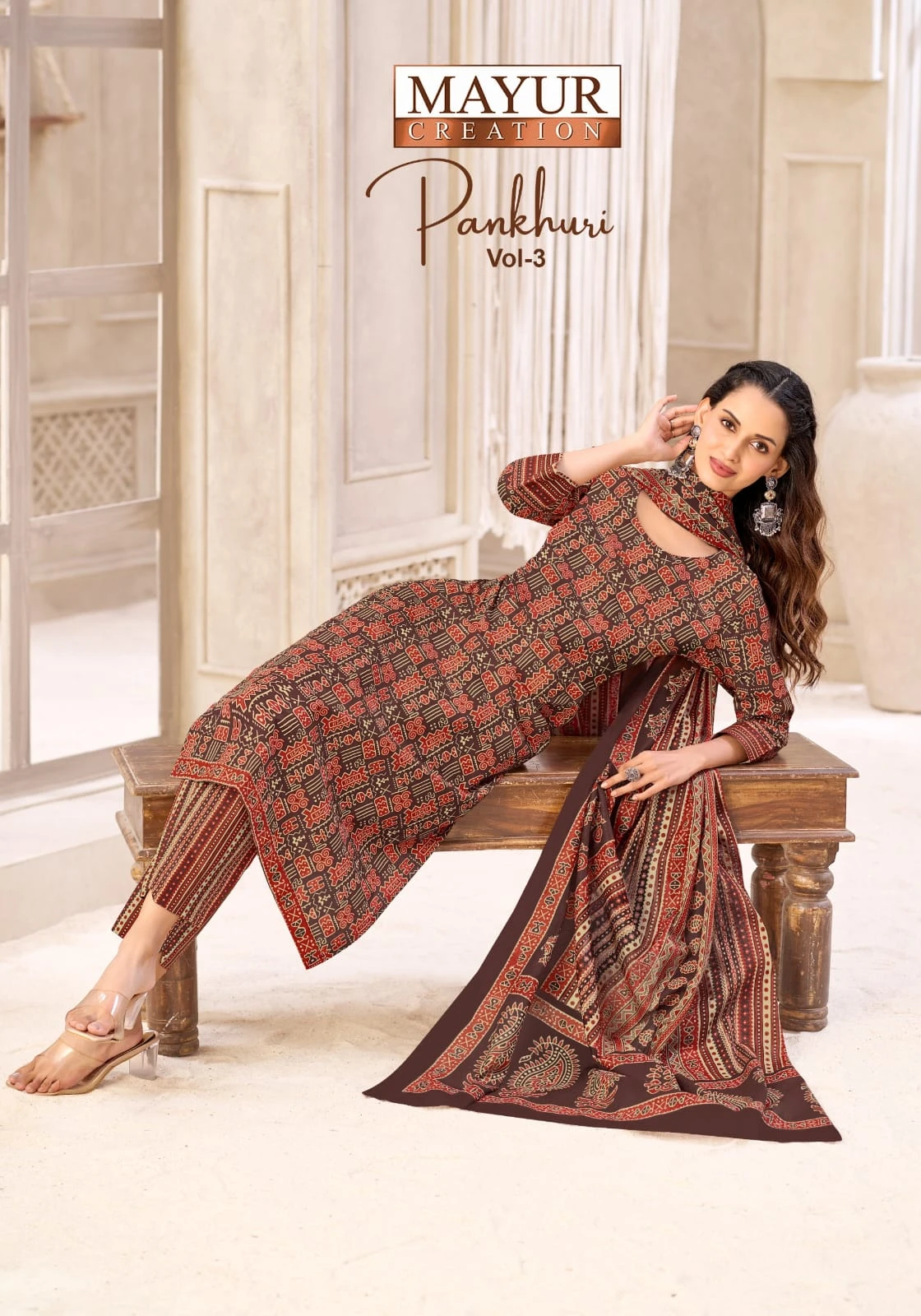 Mayur Pankhuri Vol 3 1