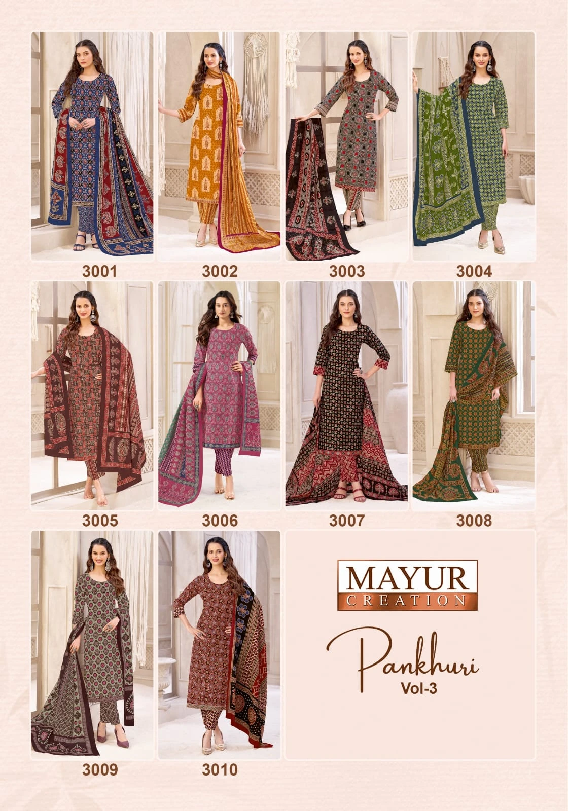 Mayur Pankhuri Vol 3 15