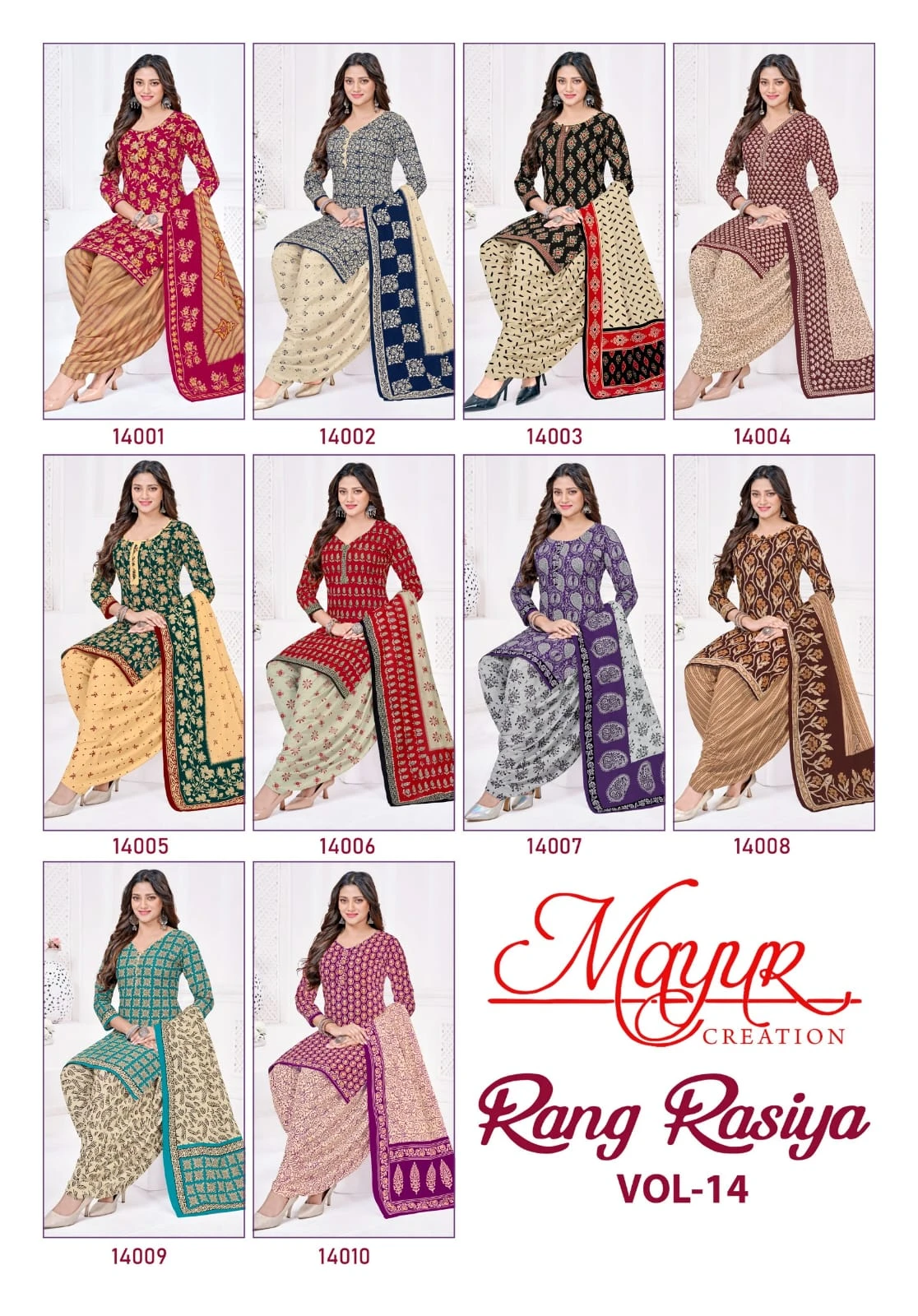 Mayur Rang Rasiya Vol 14 13