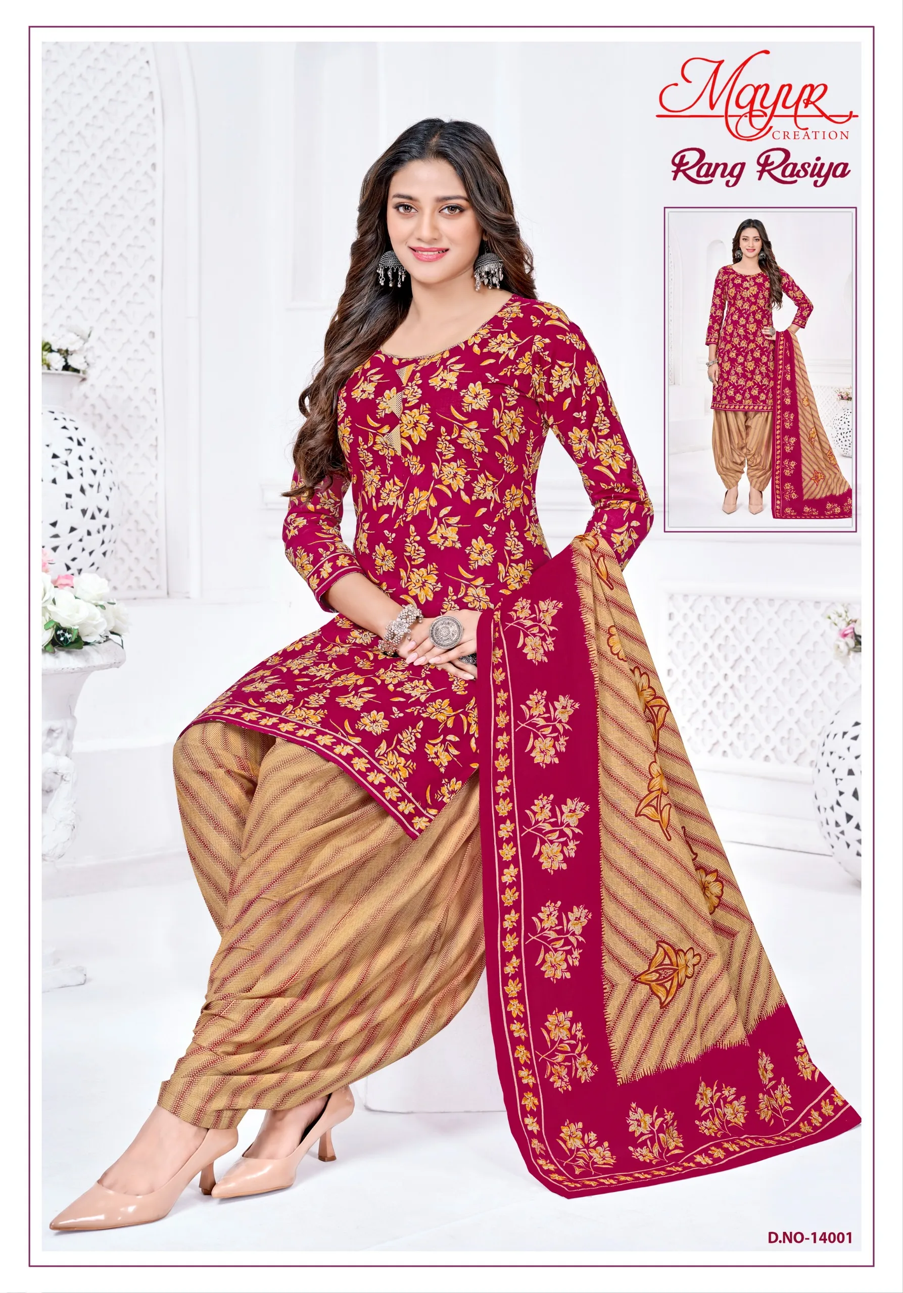 Mayur Rang Rasiya Vol 14 2
