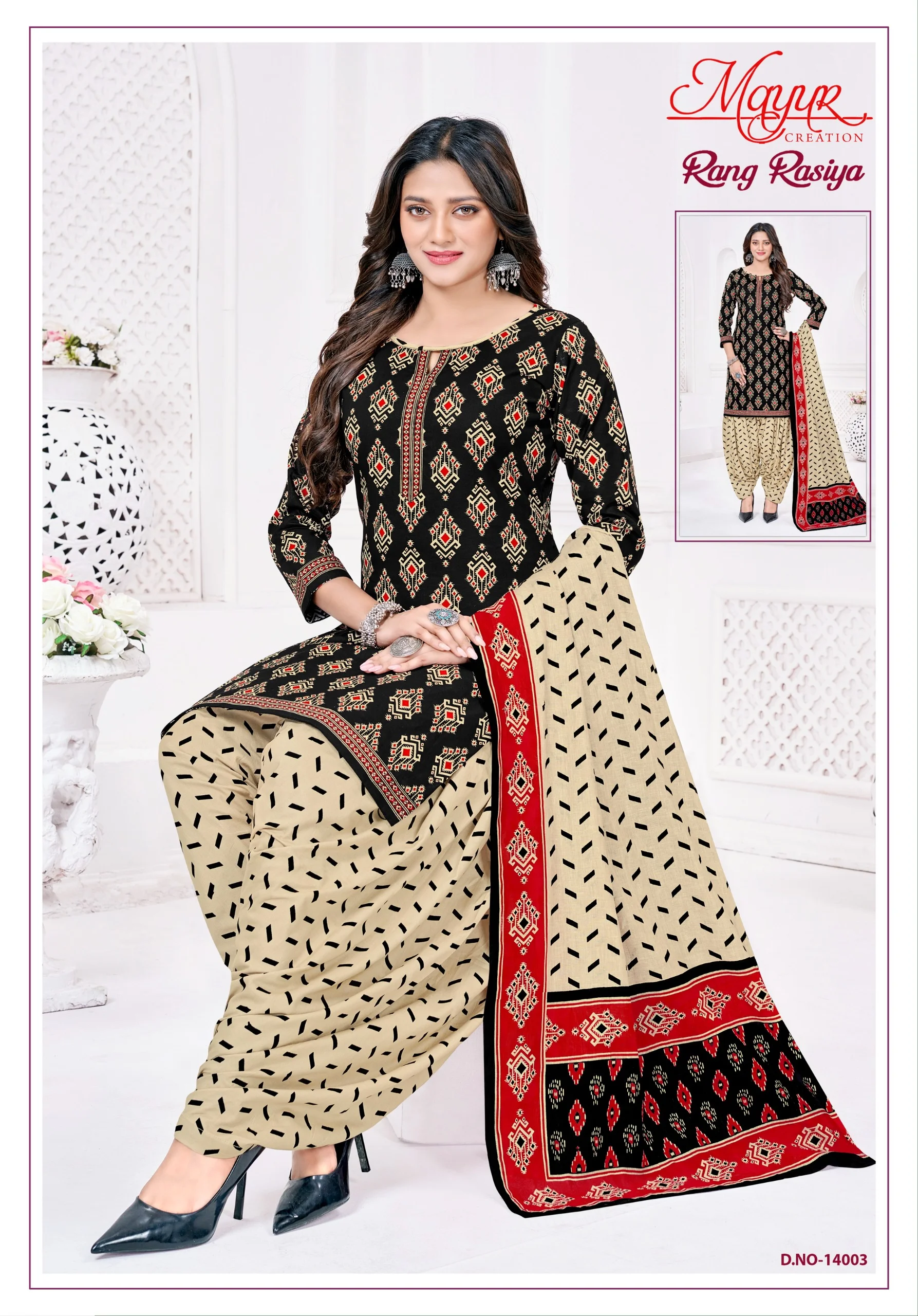 Mayur Rang Rasiya Vol 14 6