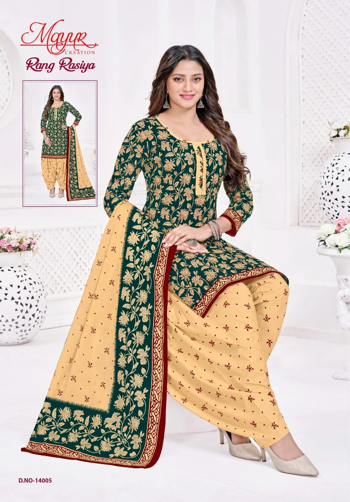 Mayur Rang Rasiya Vol 14 7