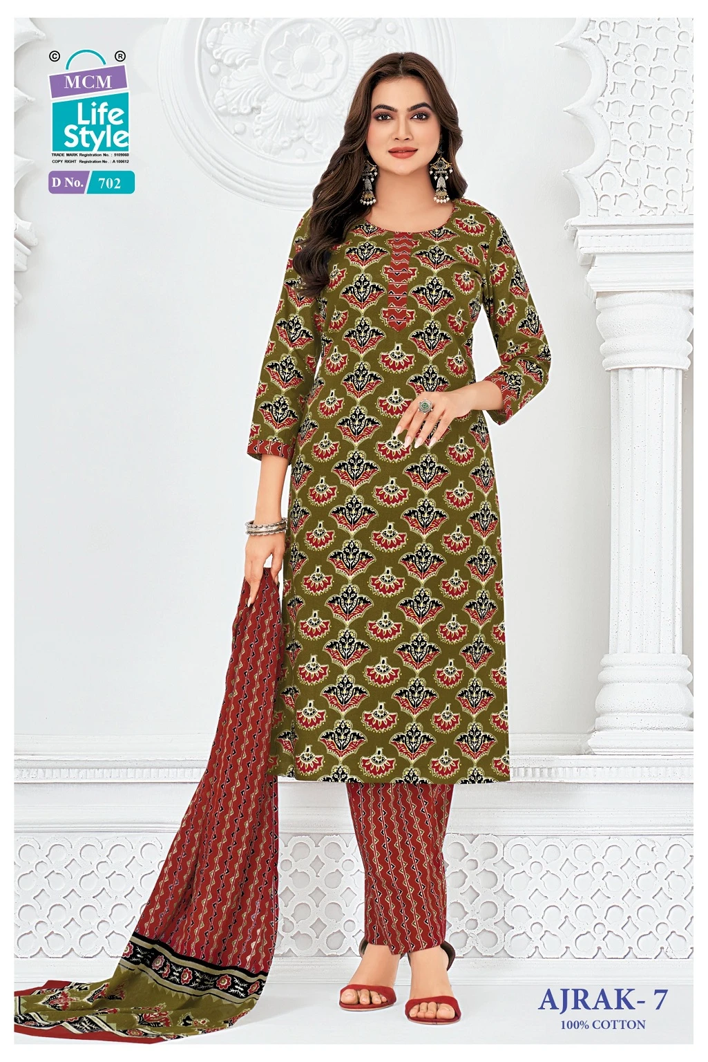 MCM Ajrak Vol 7 2