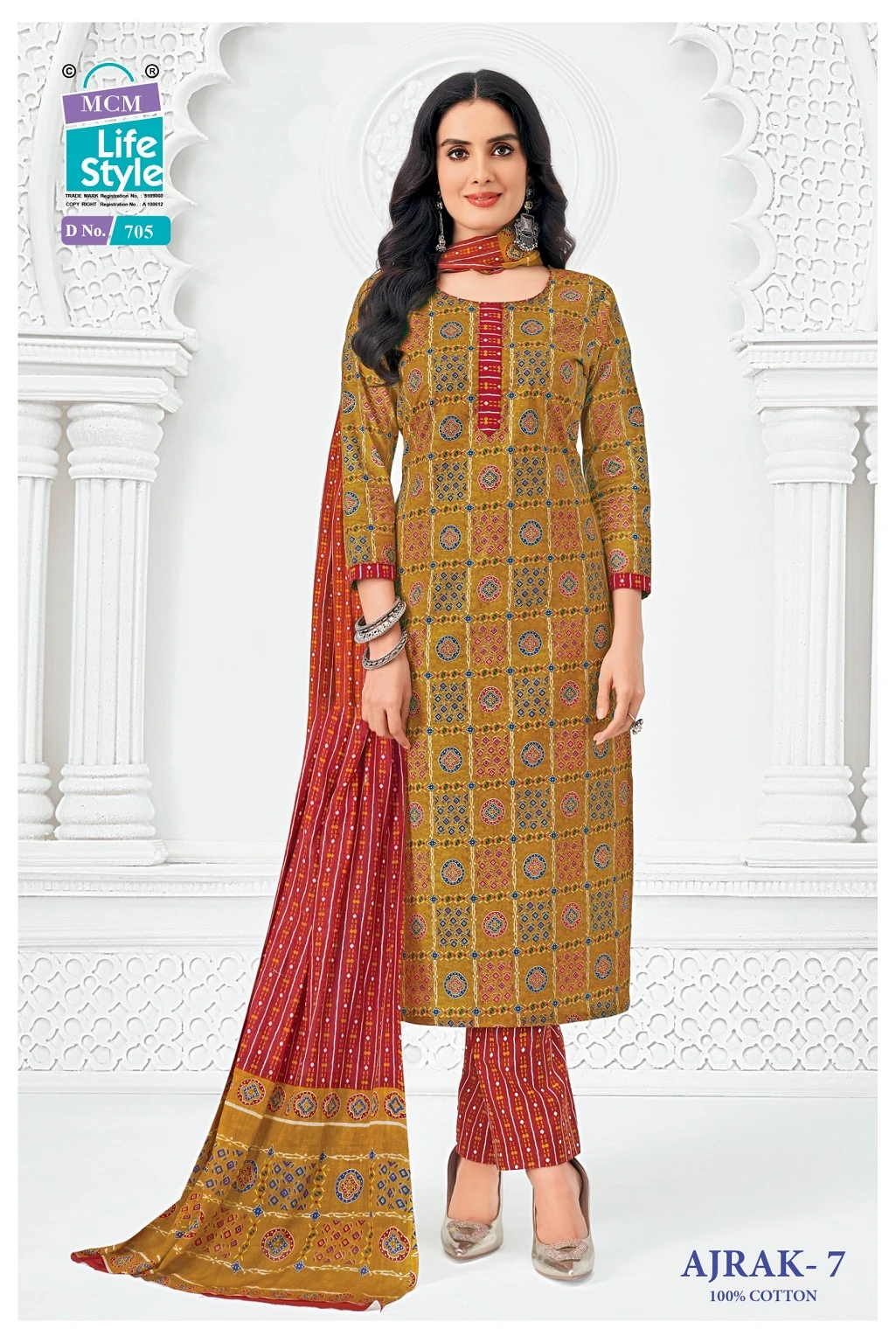 MCM Ajrak Vol 7 4