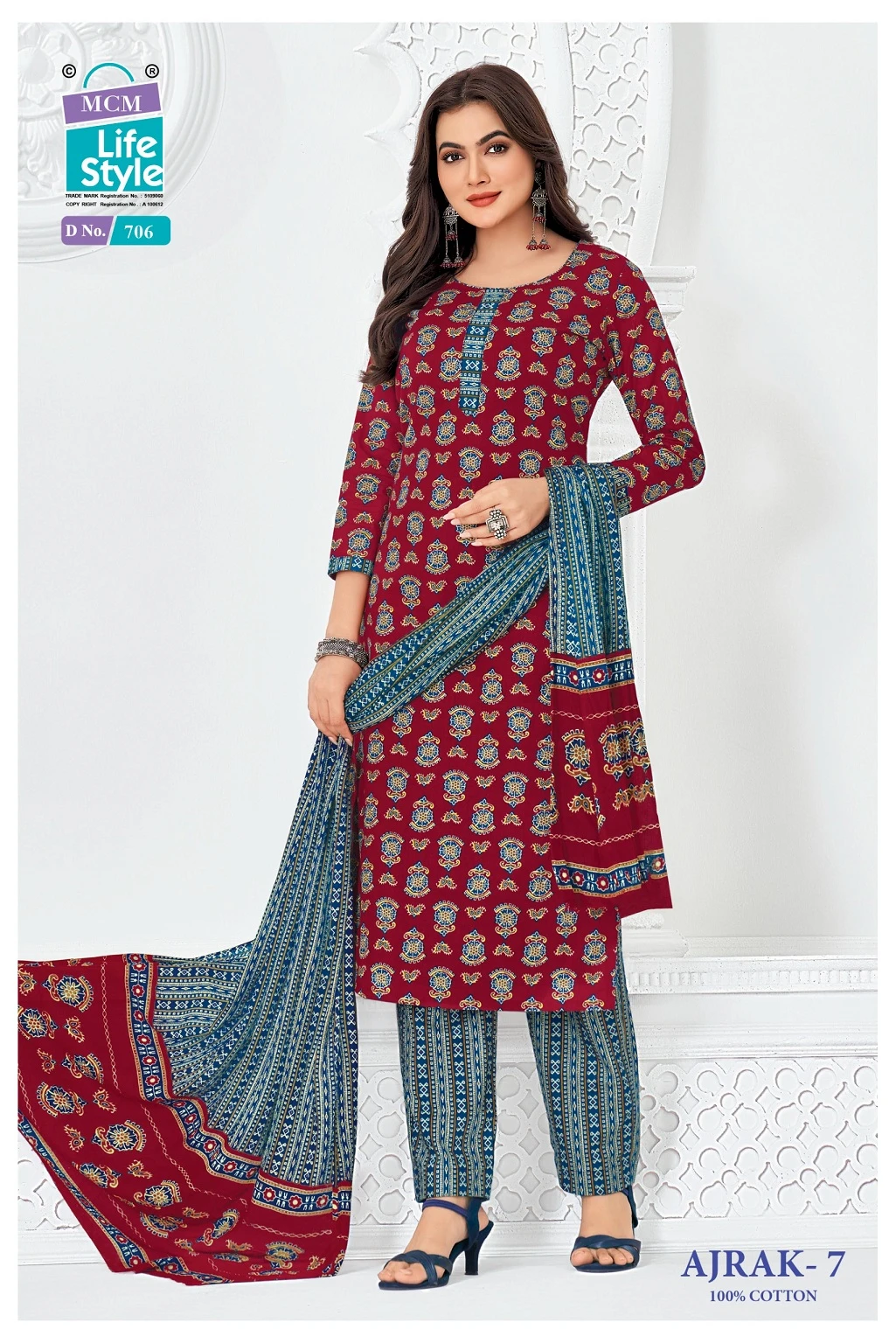 MCM Ajrak Vol 7 7