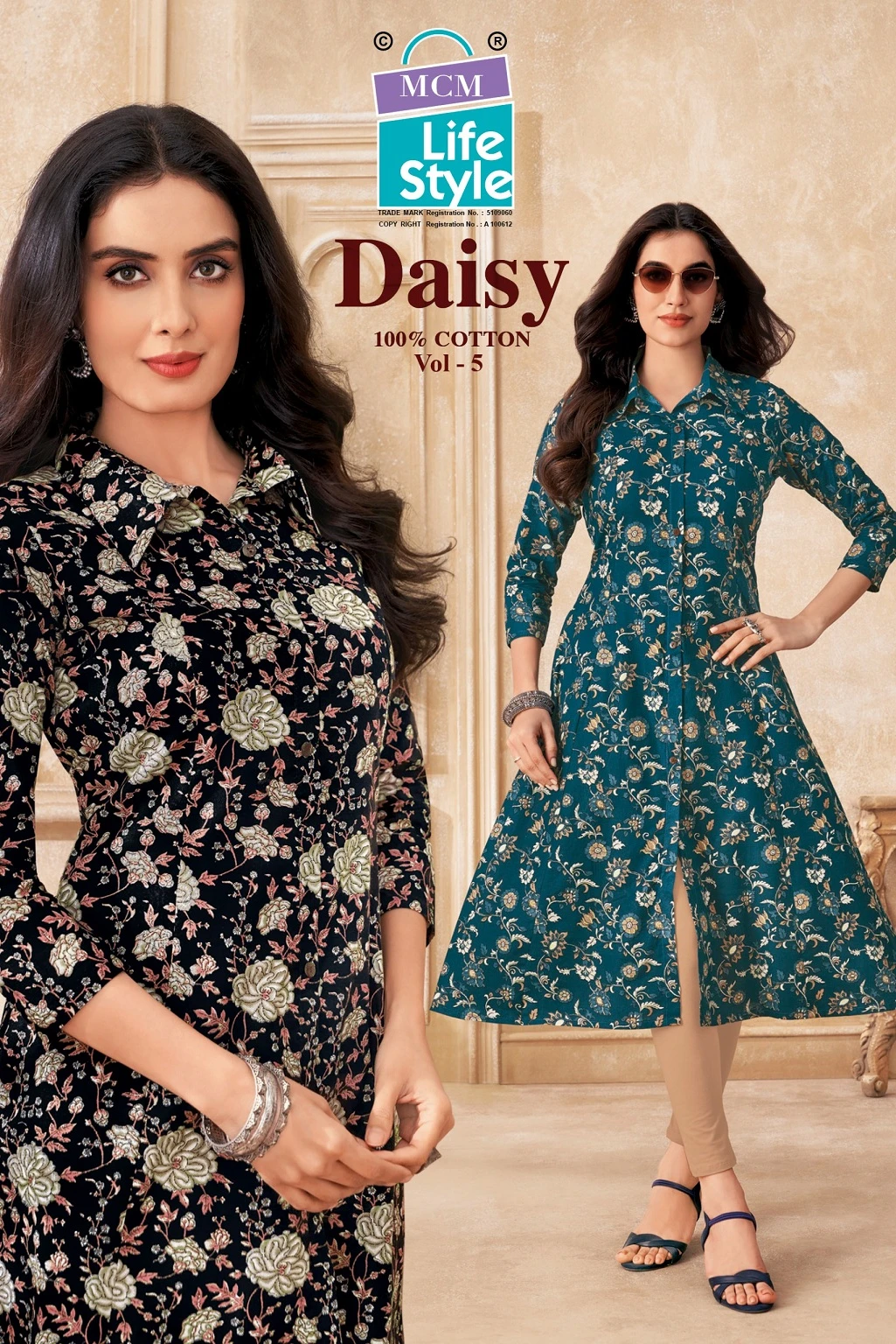 MCM Daisy Vol 5 1