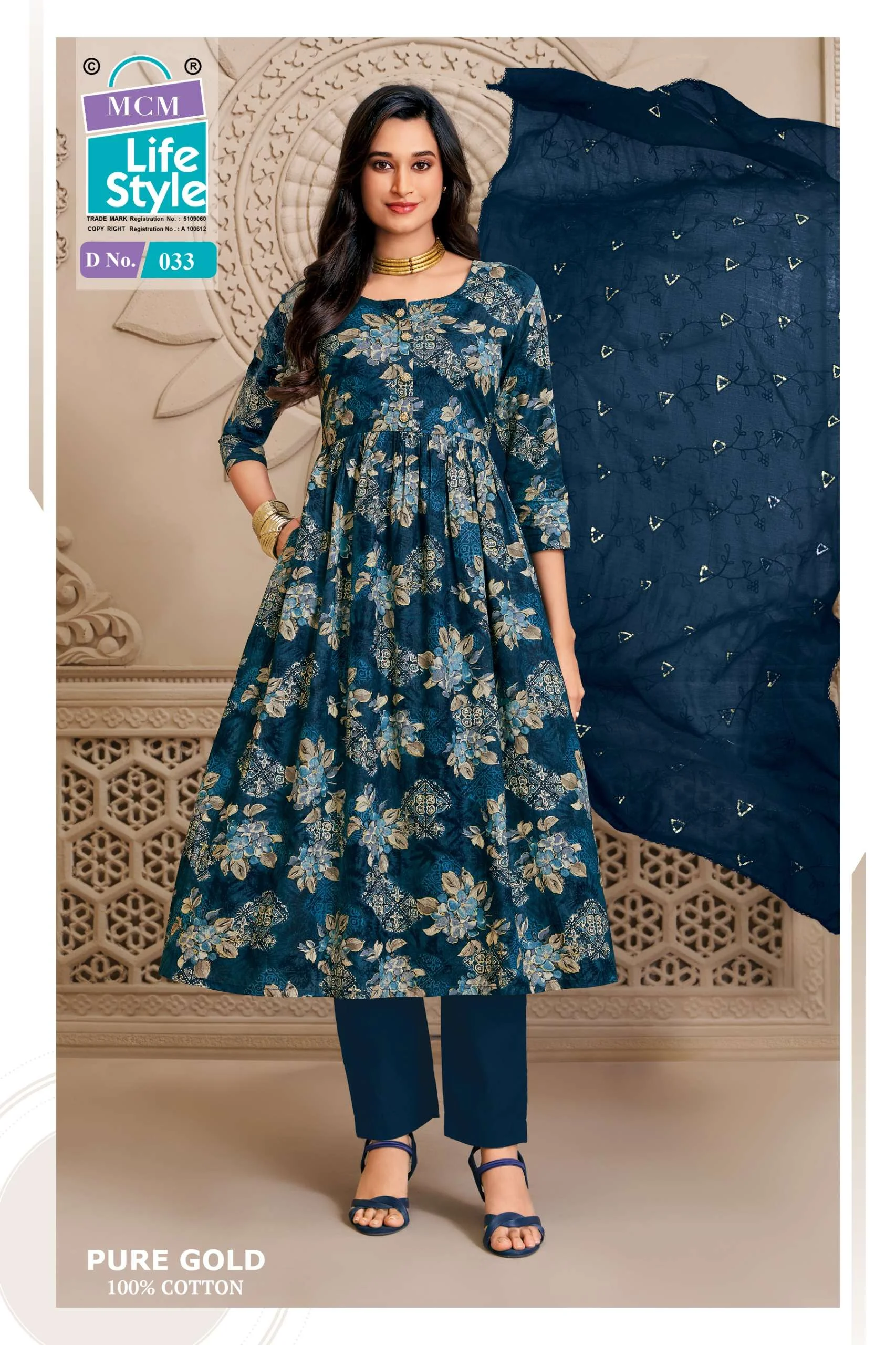 MCM Lifestyle Pure Gold Vol 2 - Readymade Dress 10